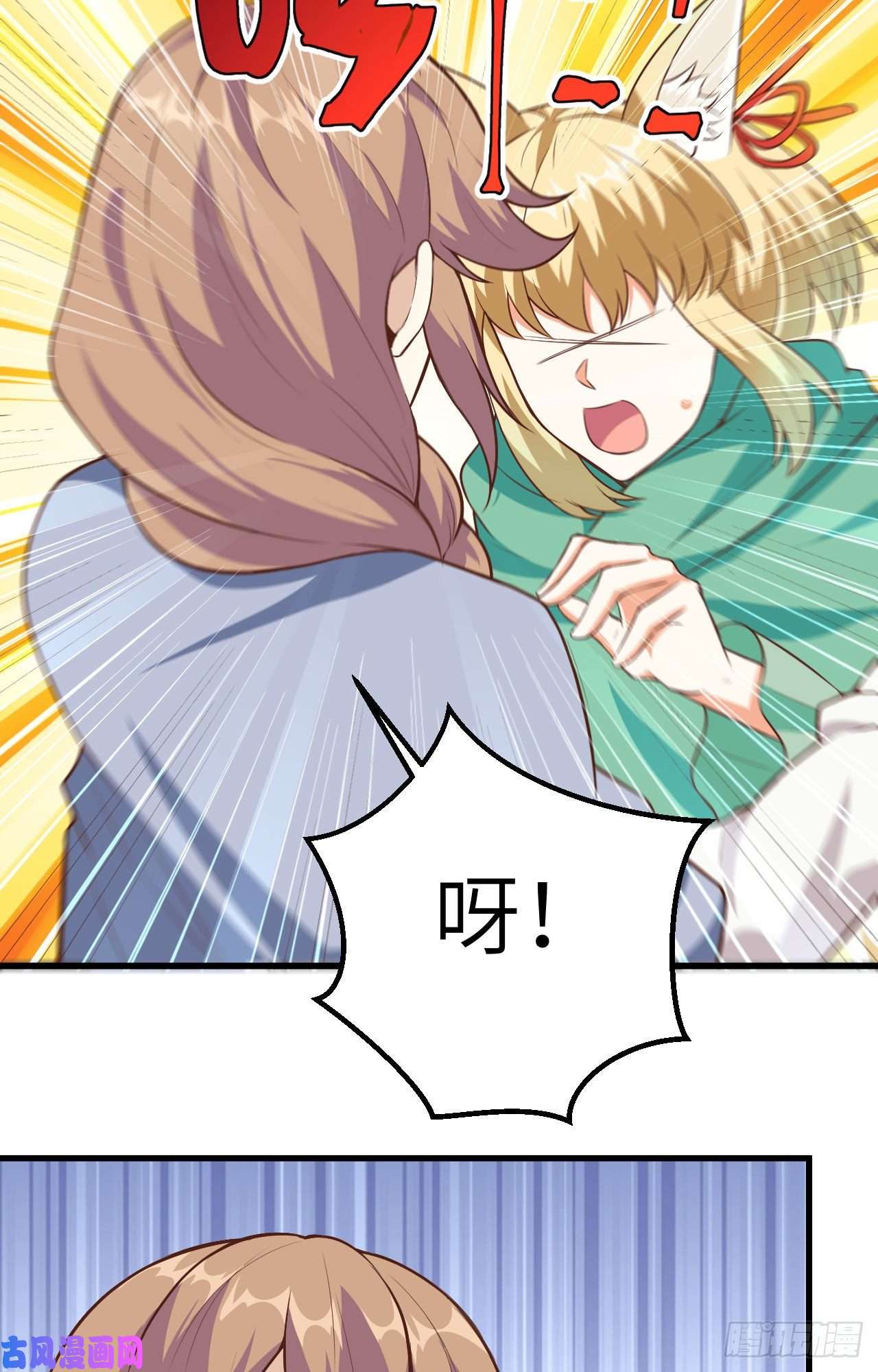从今天开始当城主254 怀孕了？