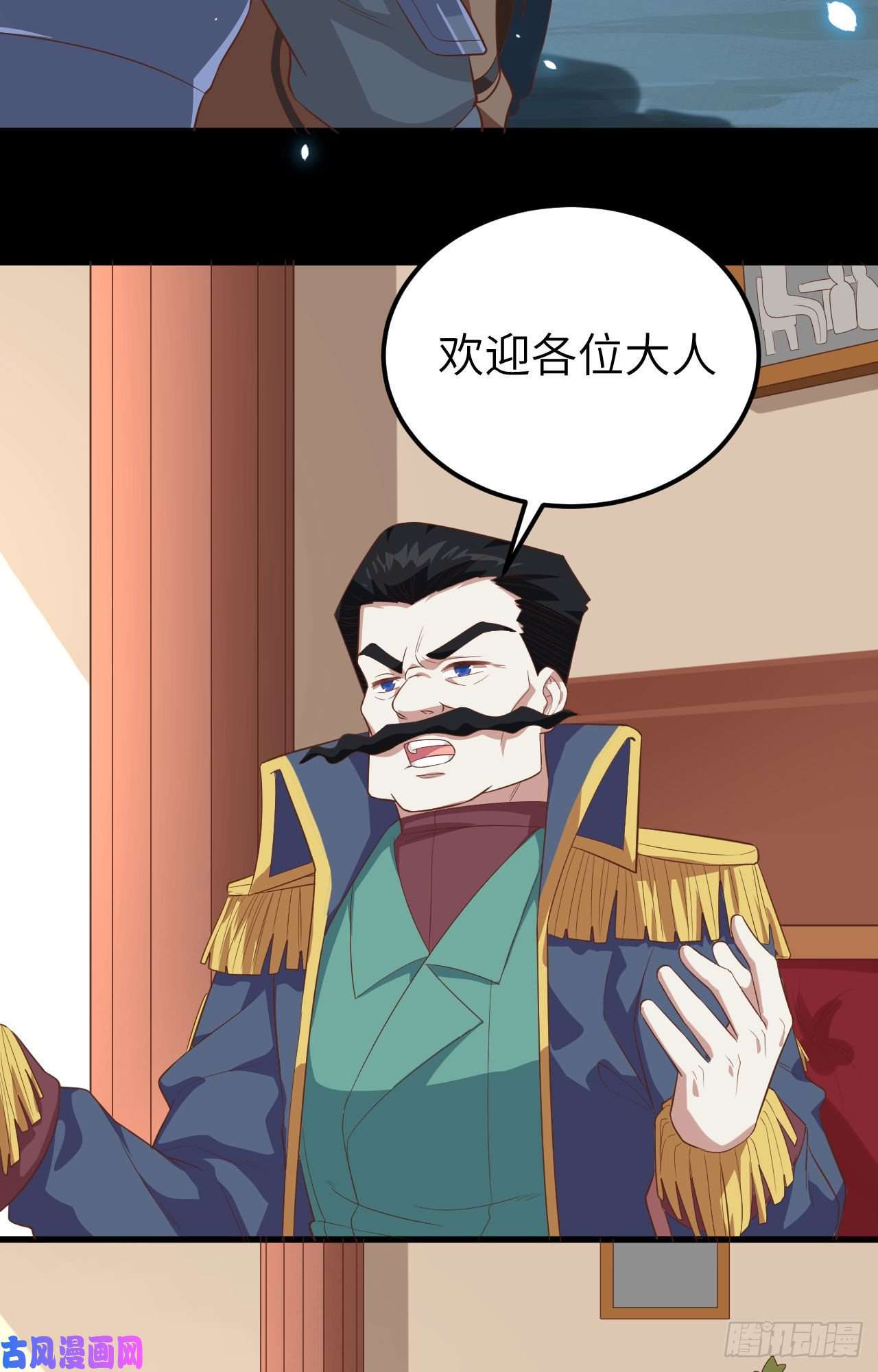 从今天开始当城主254 怀孕了？
