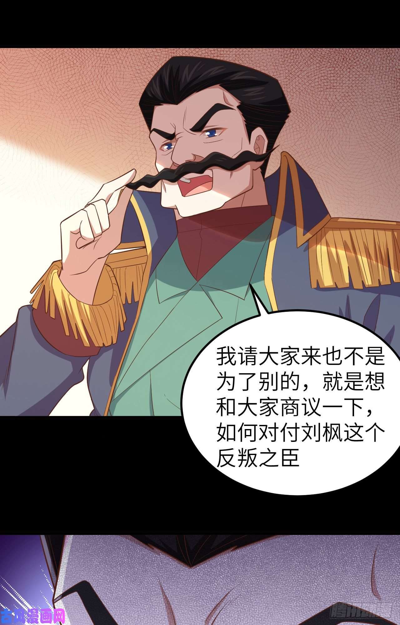 从今天开始当城主254 怀孕了？