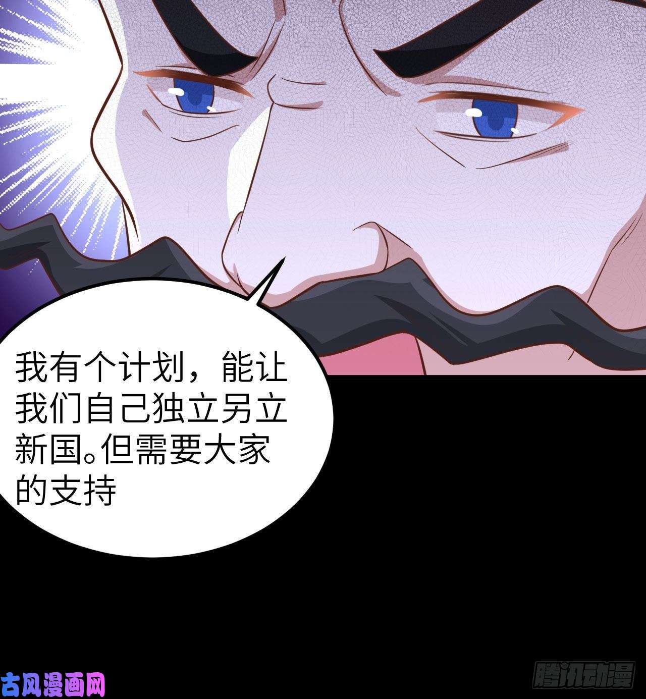 从今天开始当城主254 怀孕了？