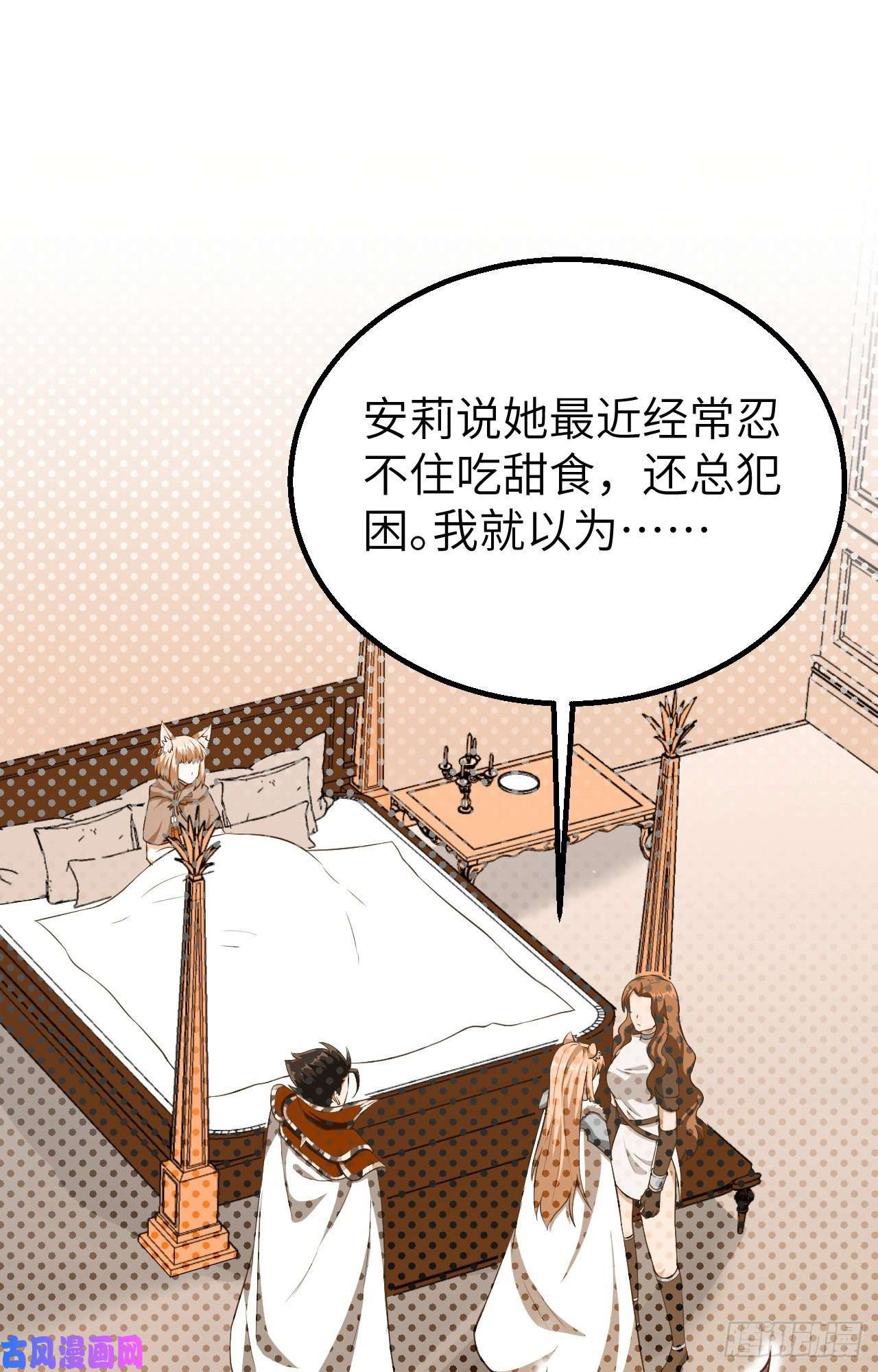 从今天开始当城主255 马匪之患