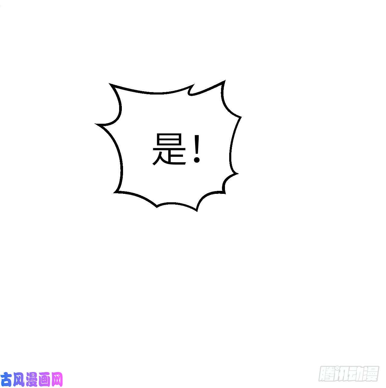 从今天开始当城主255 马匪之患