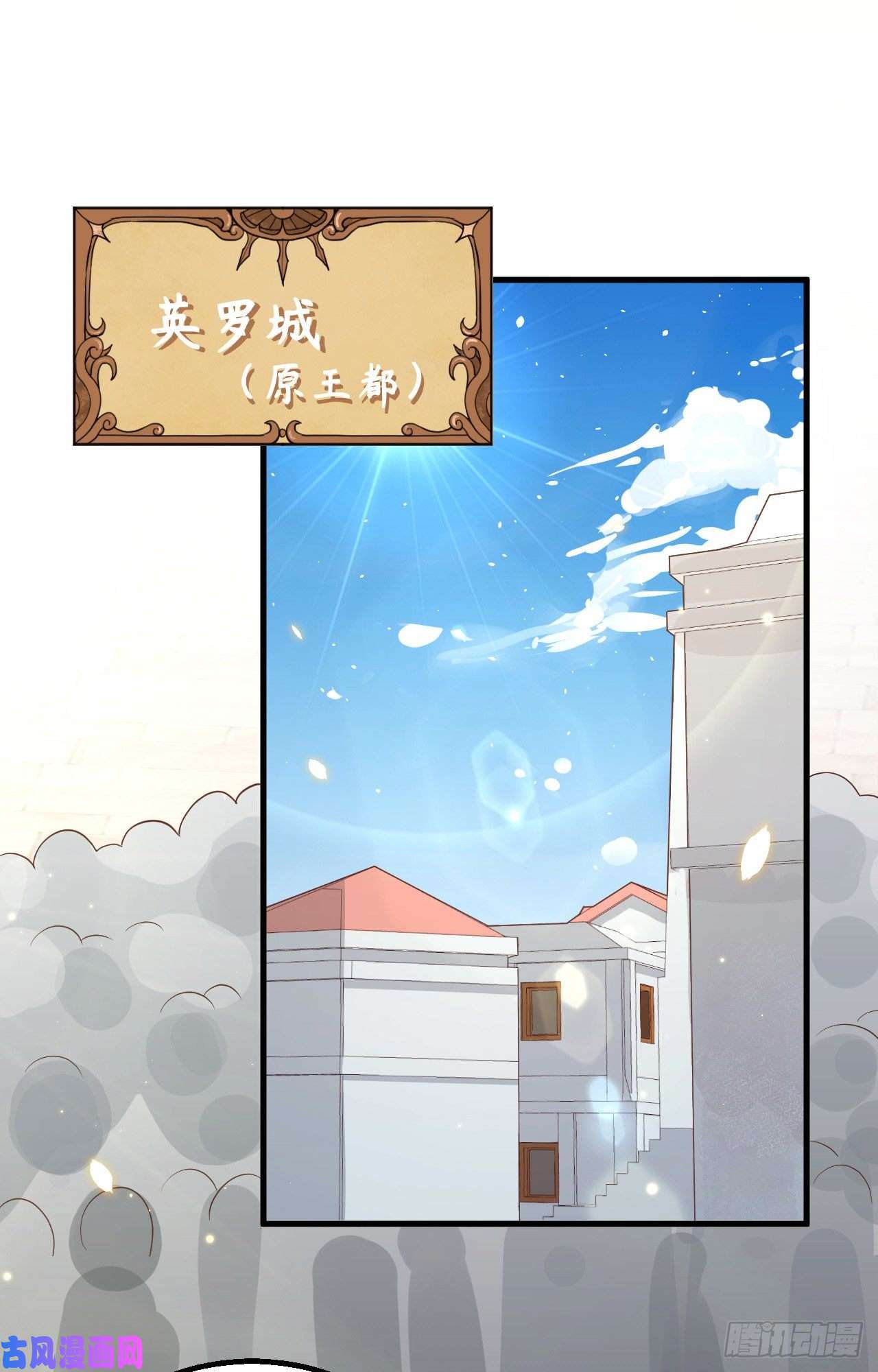 从今天开始当城主255 马匪之患