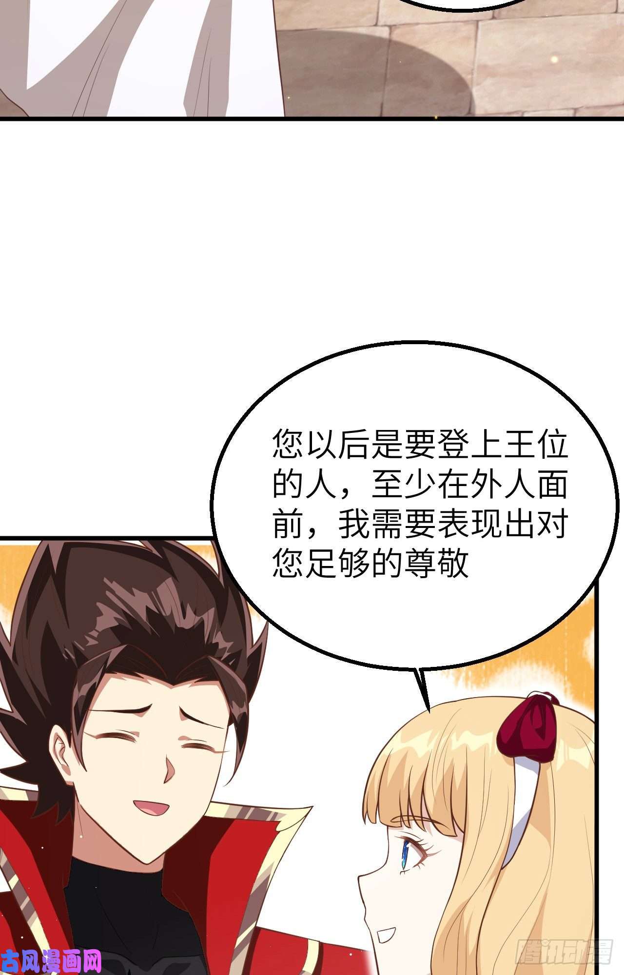 从今天开始当城主255 马匪之患