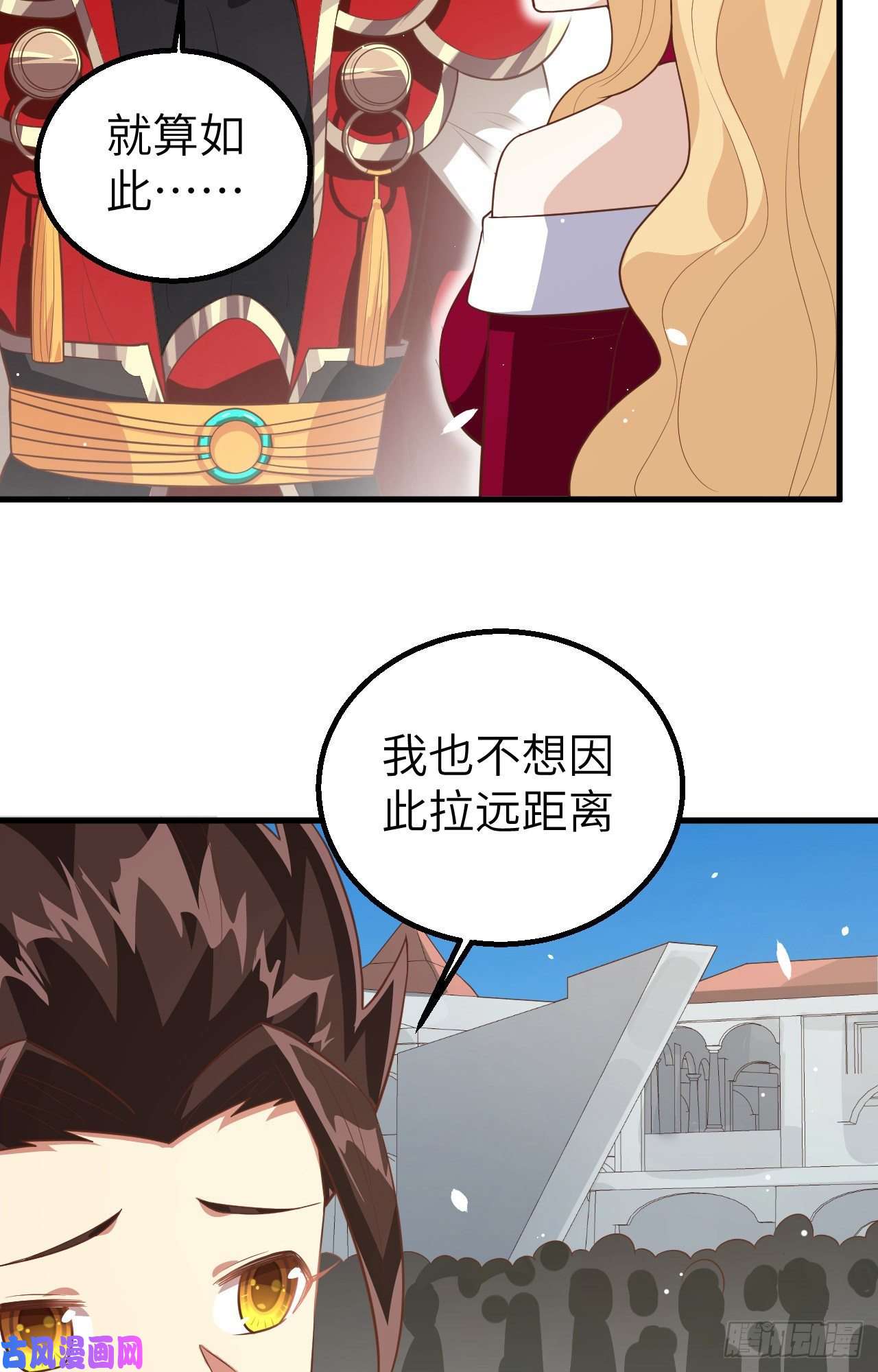 从今天开始当城主255 马匪之患