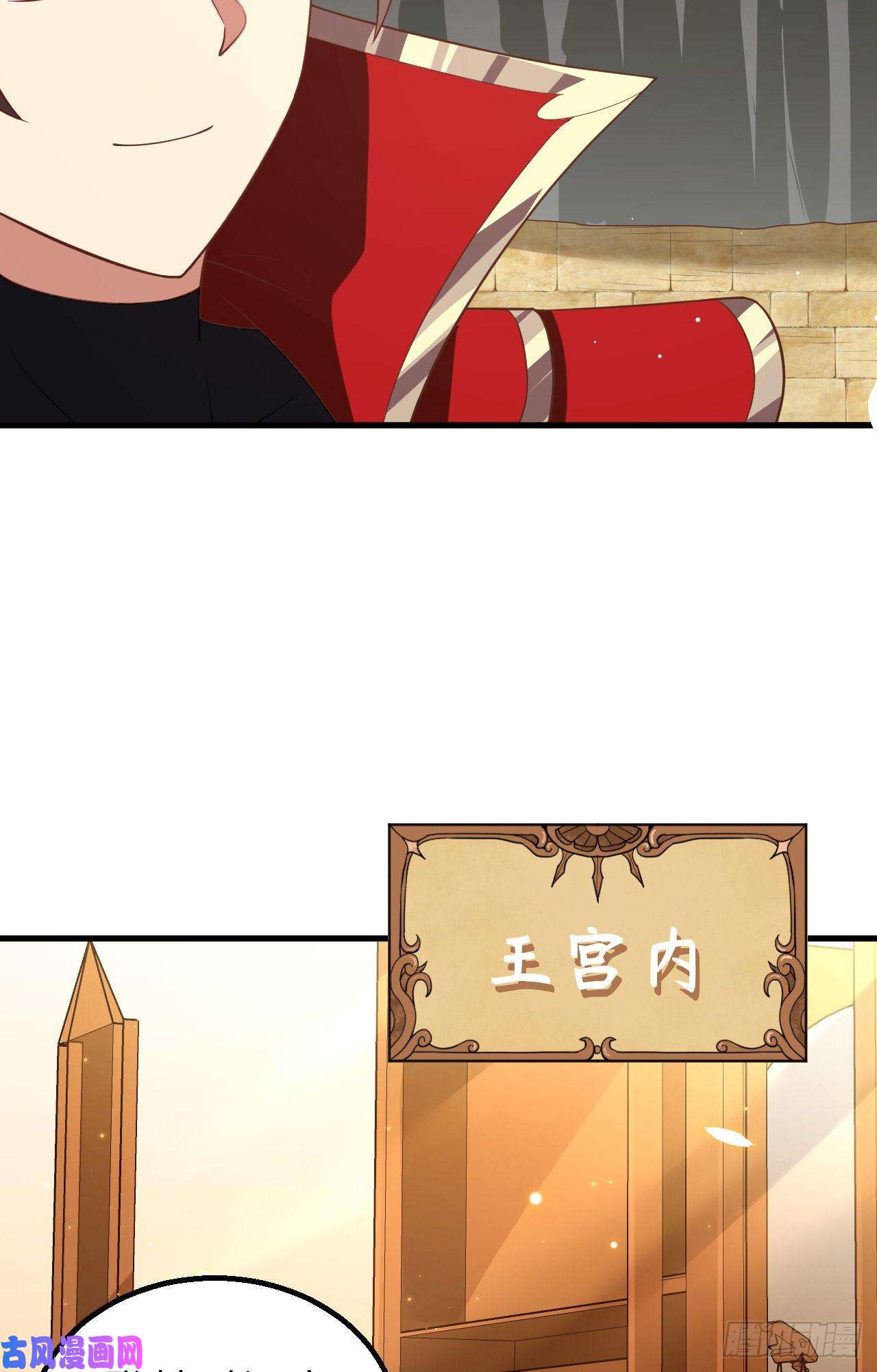 从今天开始当城主255 马匪之患