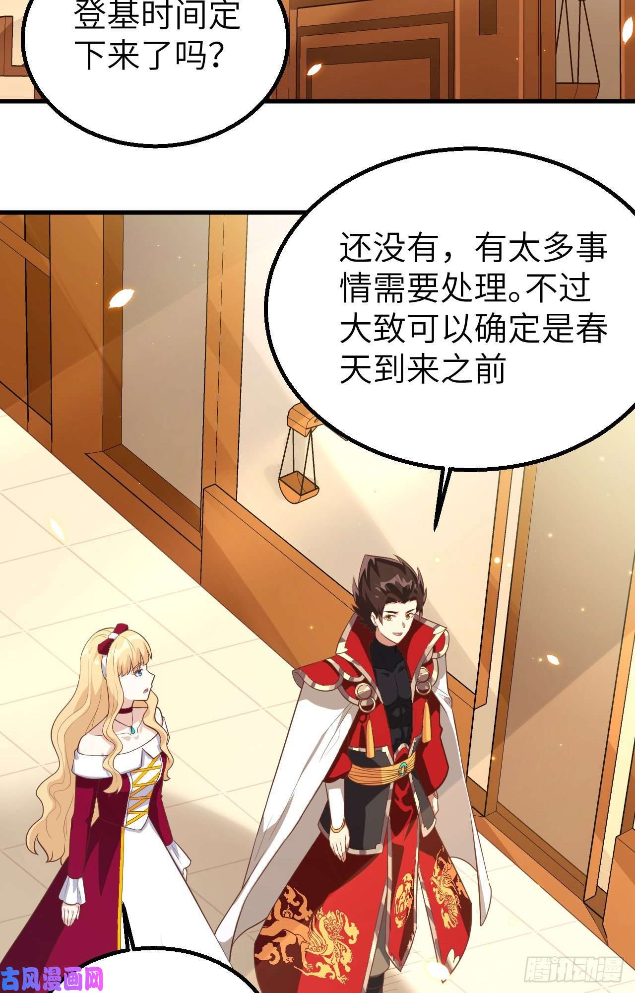 从今天开始当城主255 马匪之患