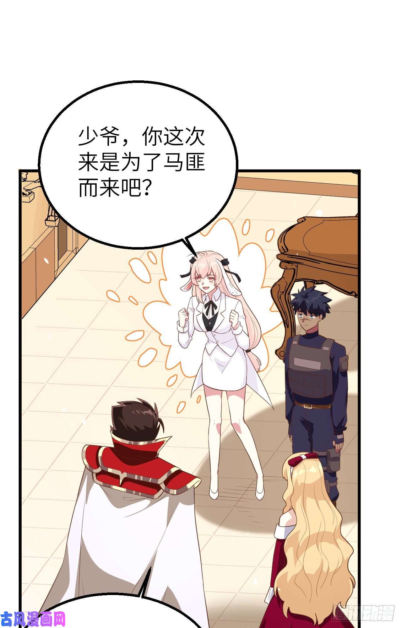 从今天开始当城主255 马匪之患