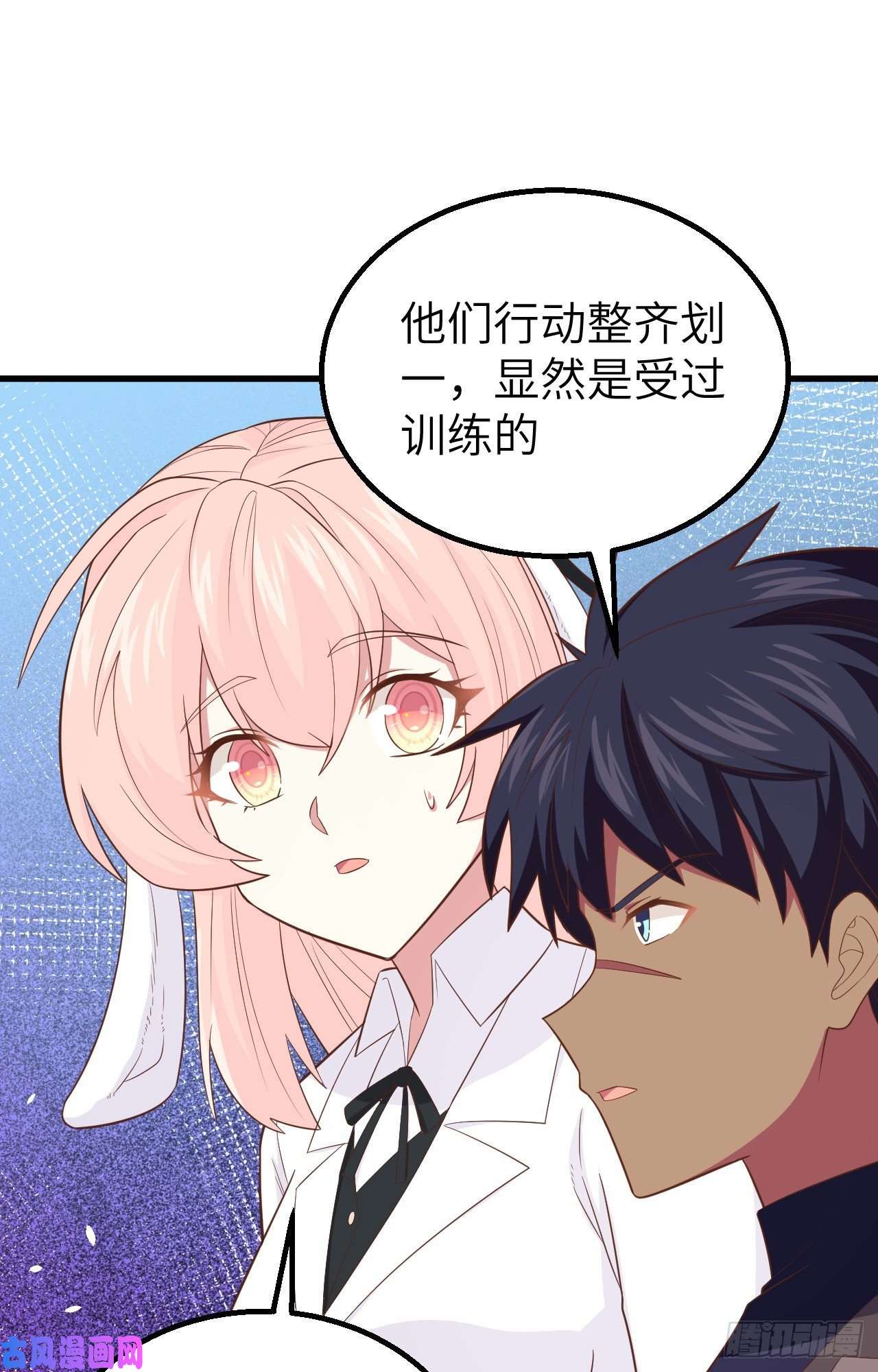 从今天开始当城主255 马匪之患