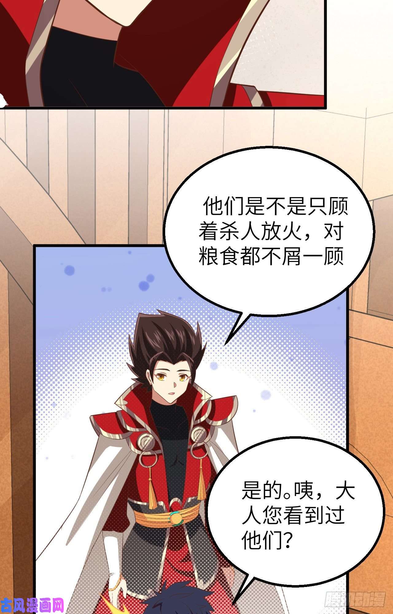 从今天开始当城主255 马匪之患