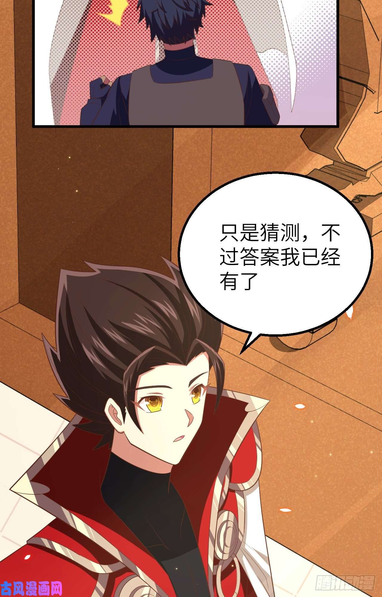 从今天开始当城主255 马匪之患