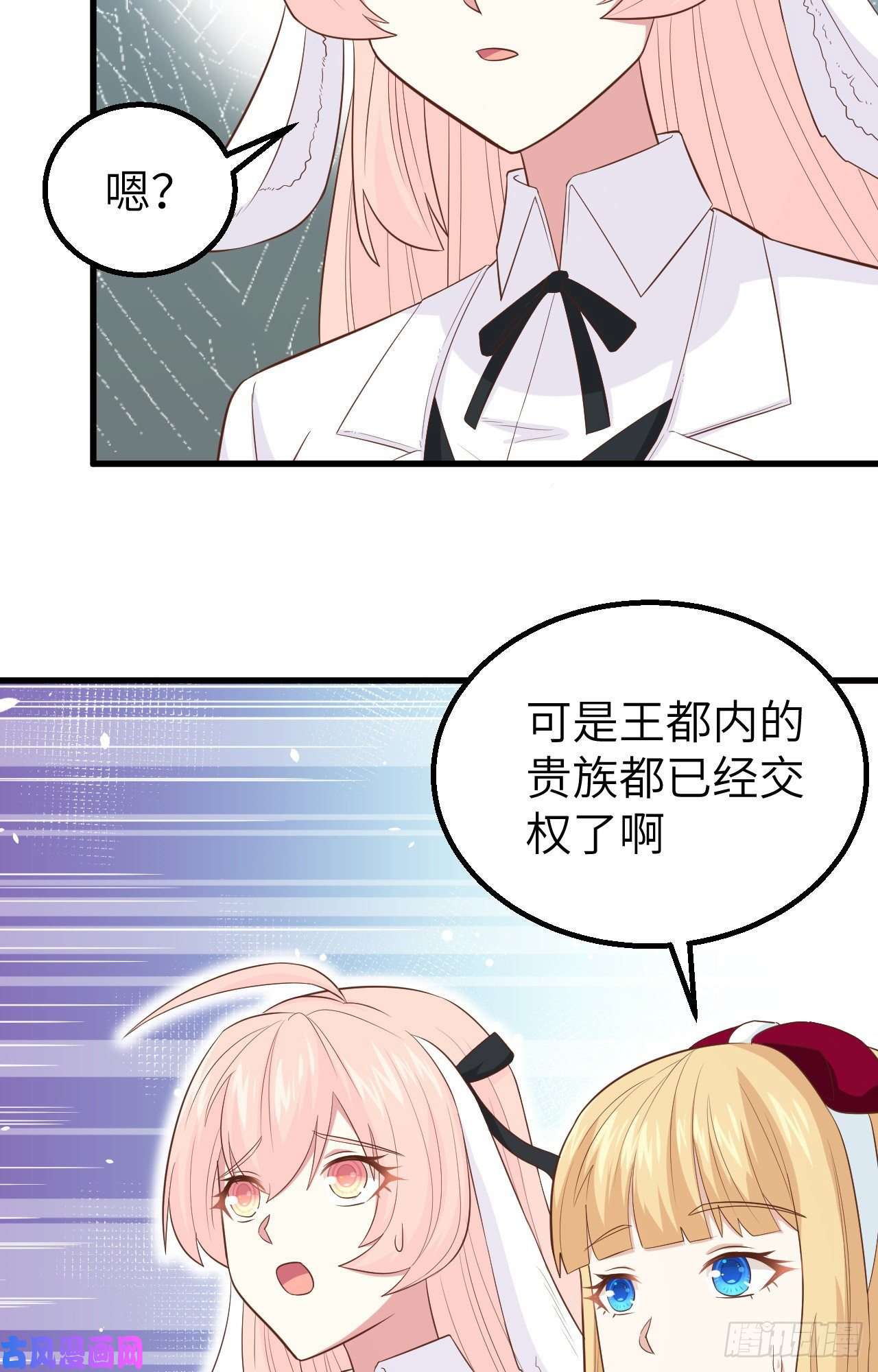 从今天开始当城主255 马匪之患