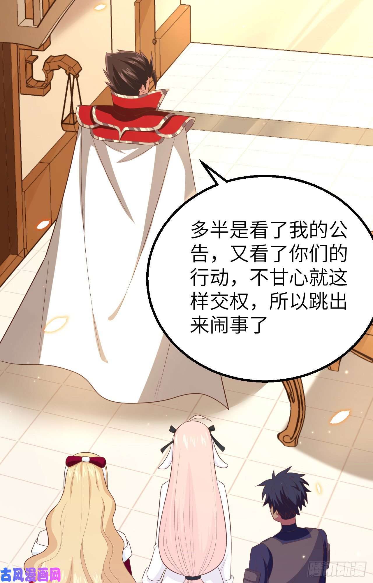 从今天开始当城主255 马匪之患
