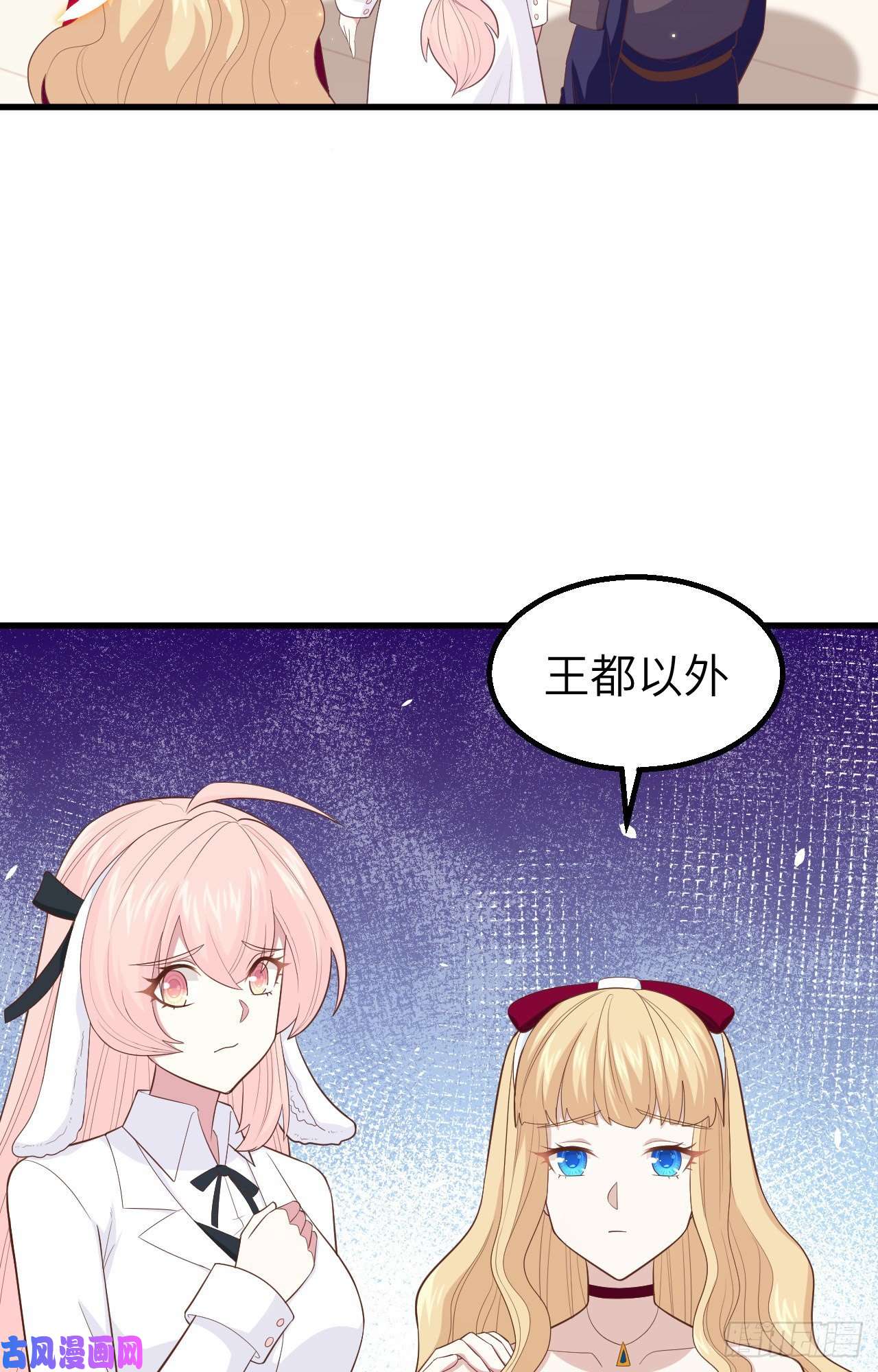 从今天开始当城主255 马匪之患
