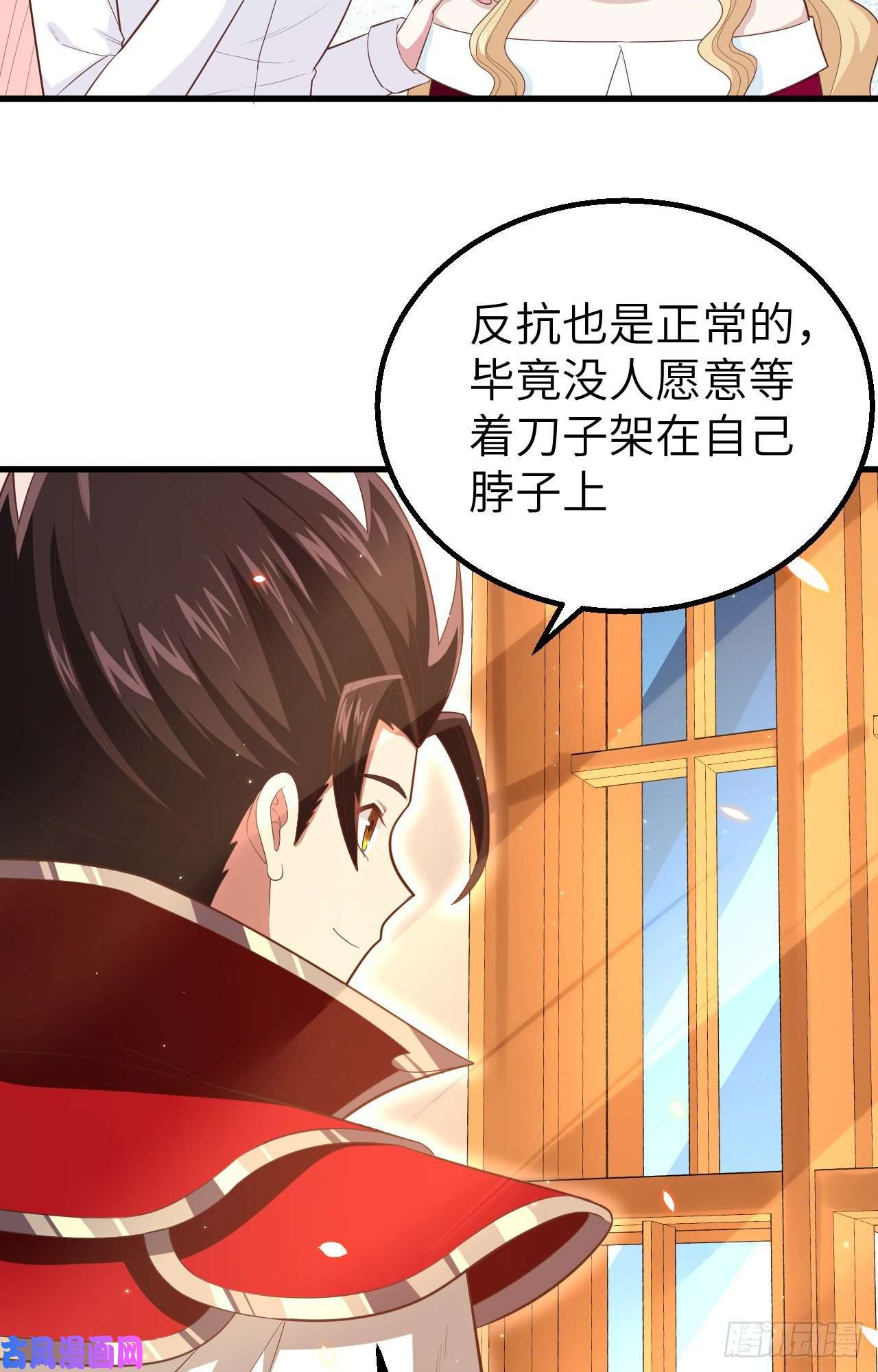 从今天开始当城主255 马匪之患