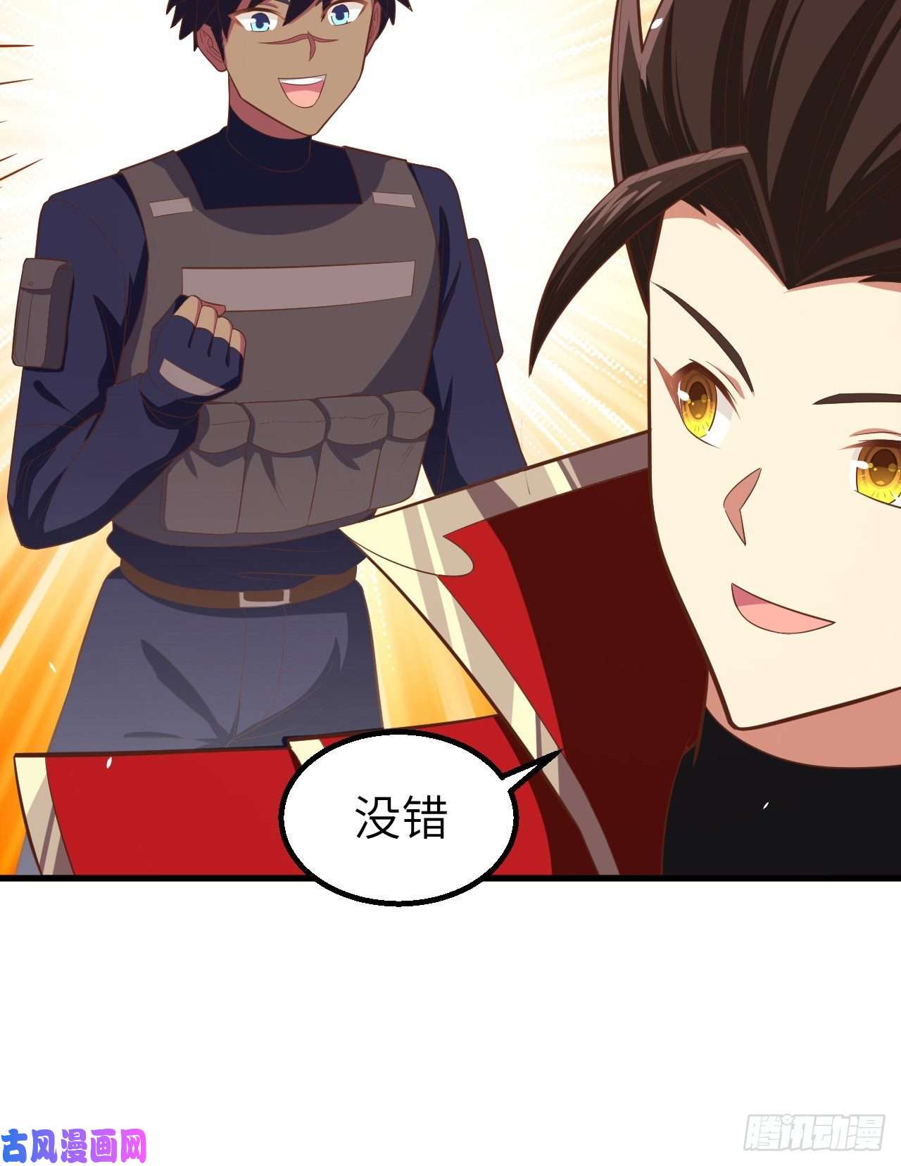 从今天开始当城主255 马匪之患