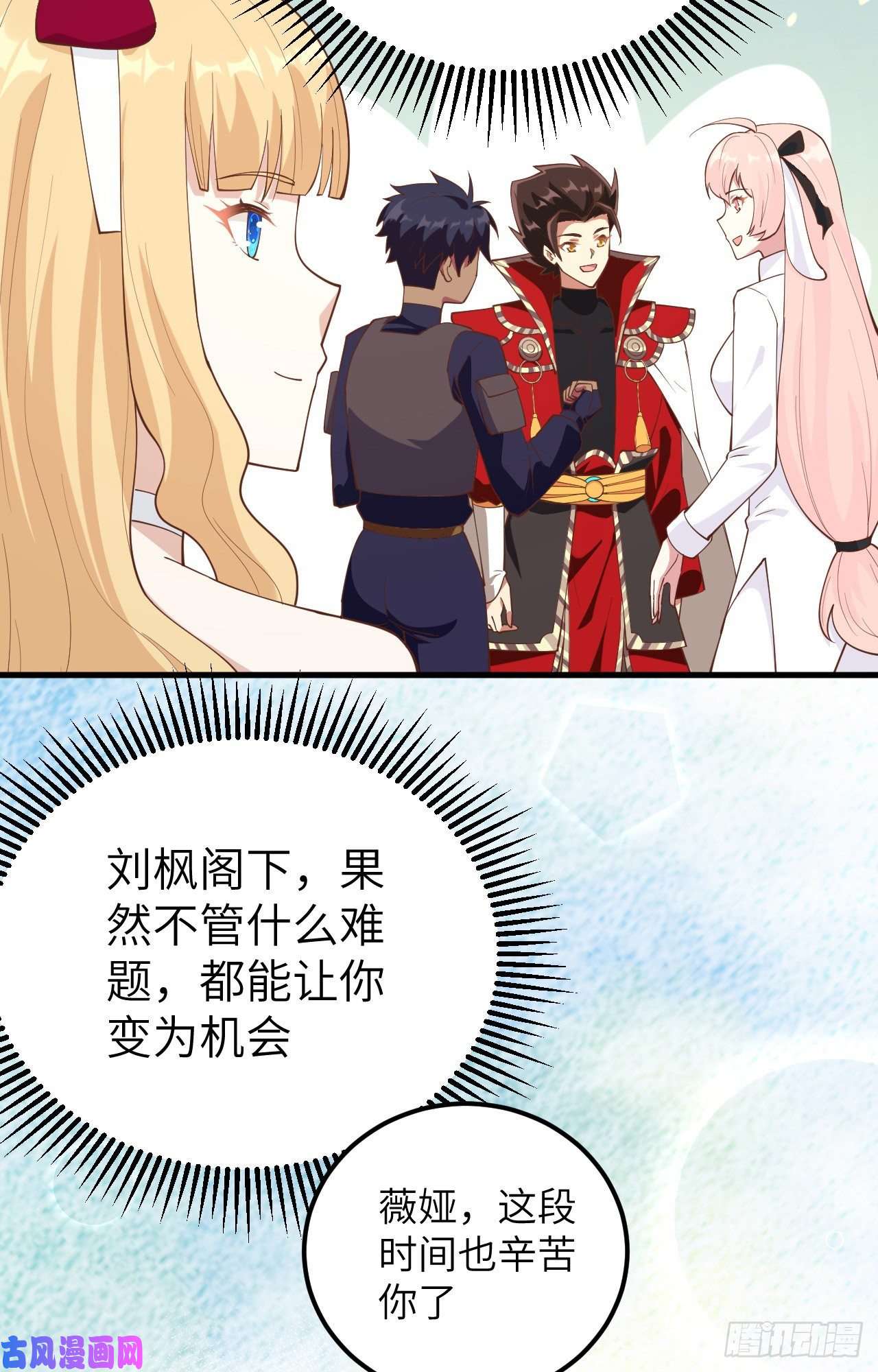 从今天开始当城主255 马匪之患