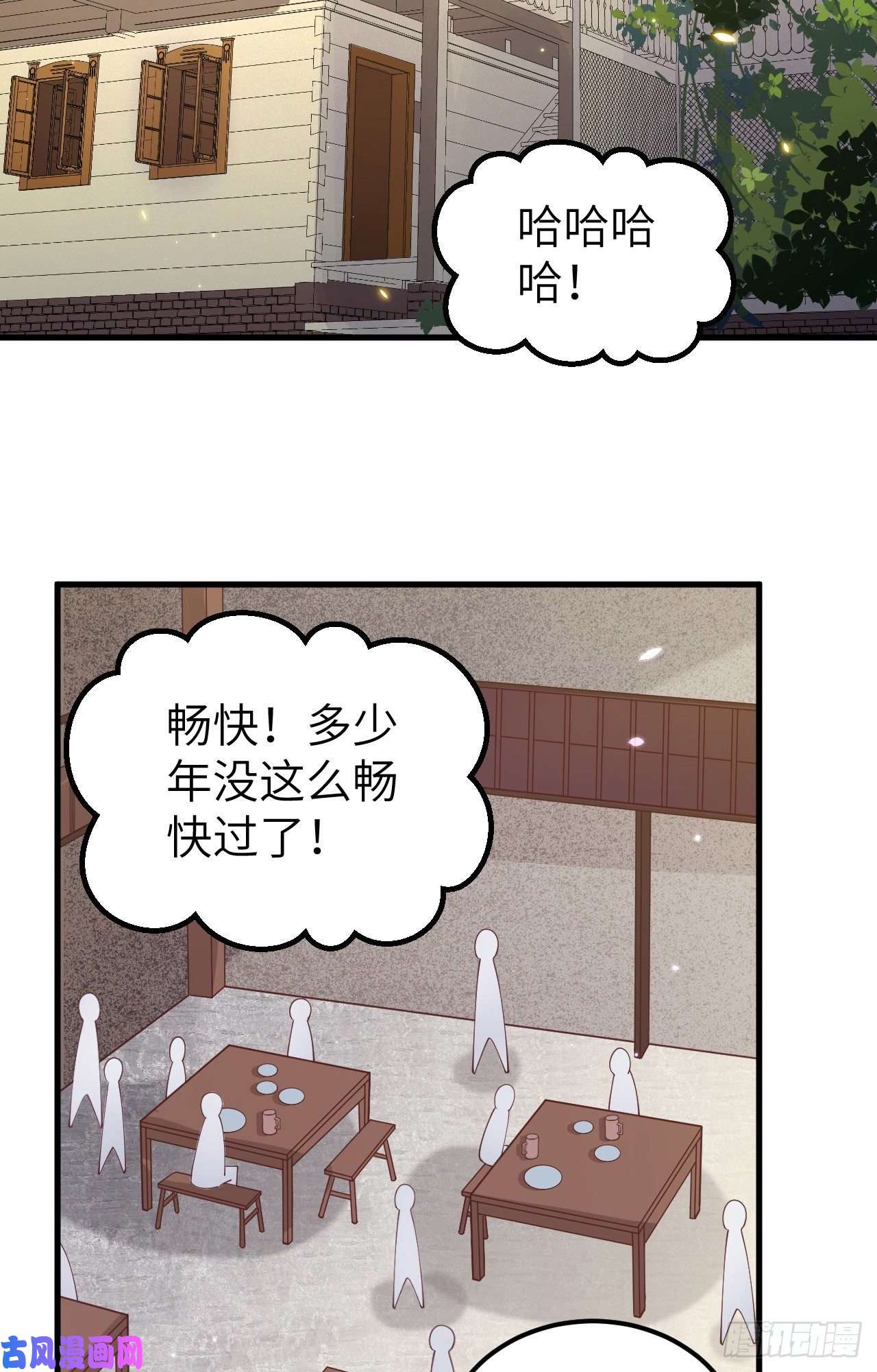 从今天开始当城主255 马匪之患