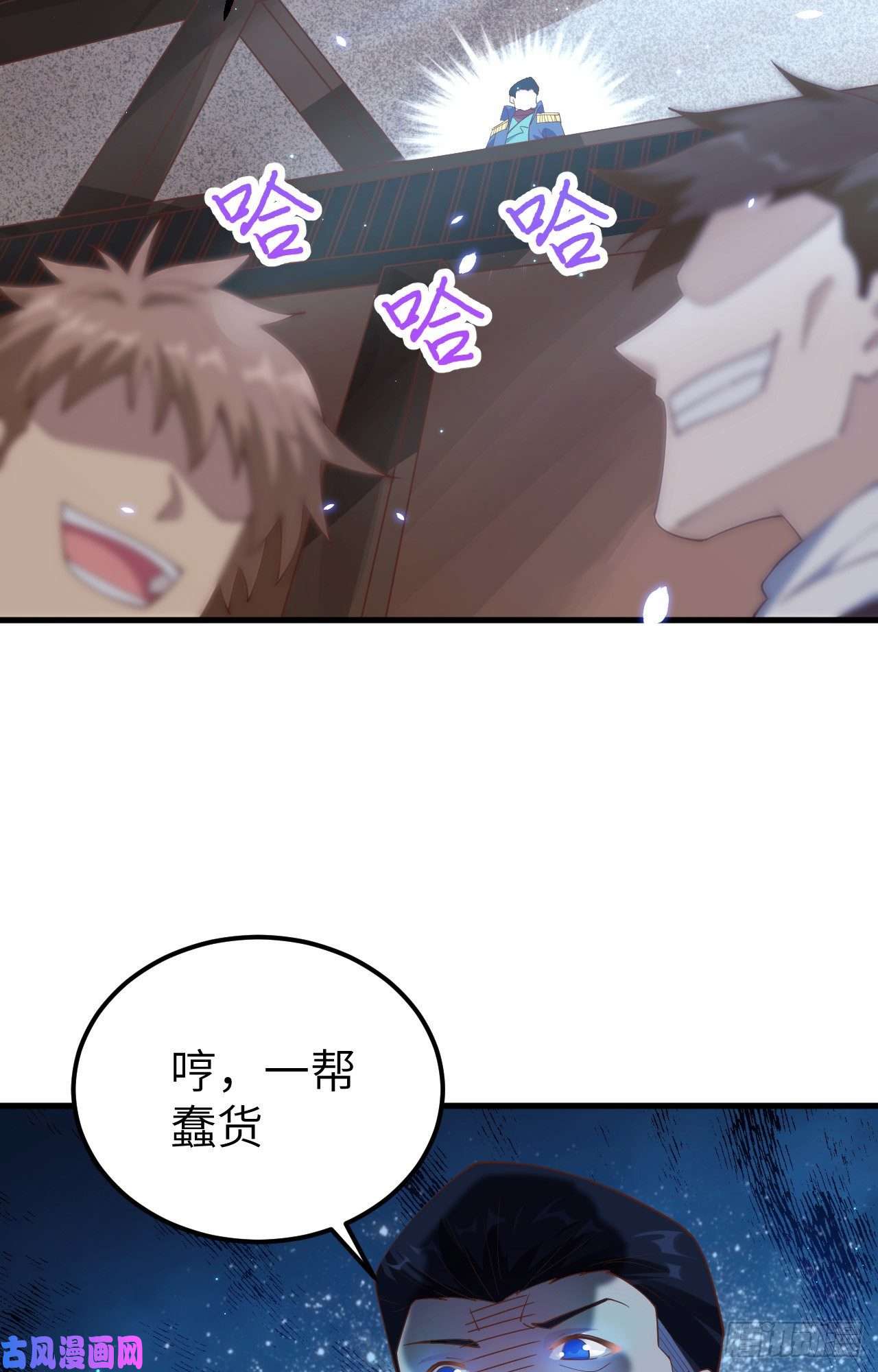从今天开始当城主255 马匪之患