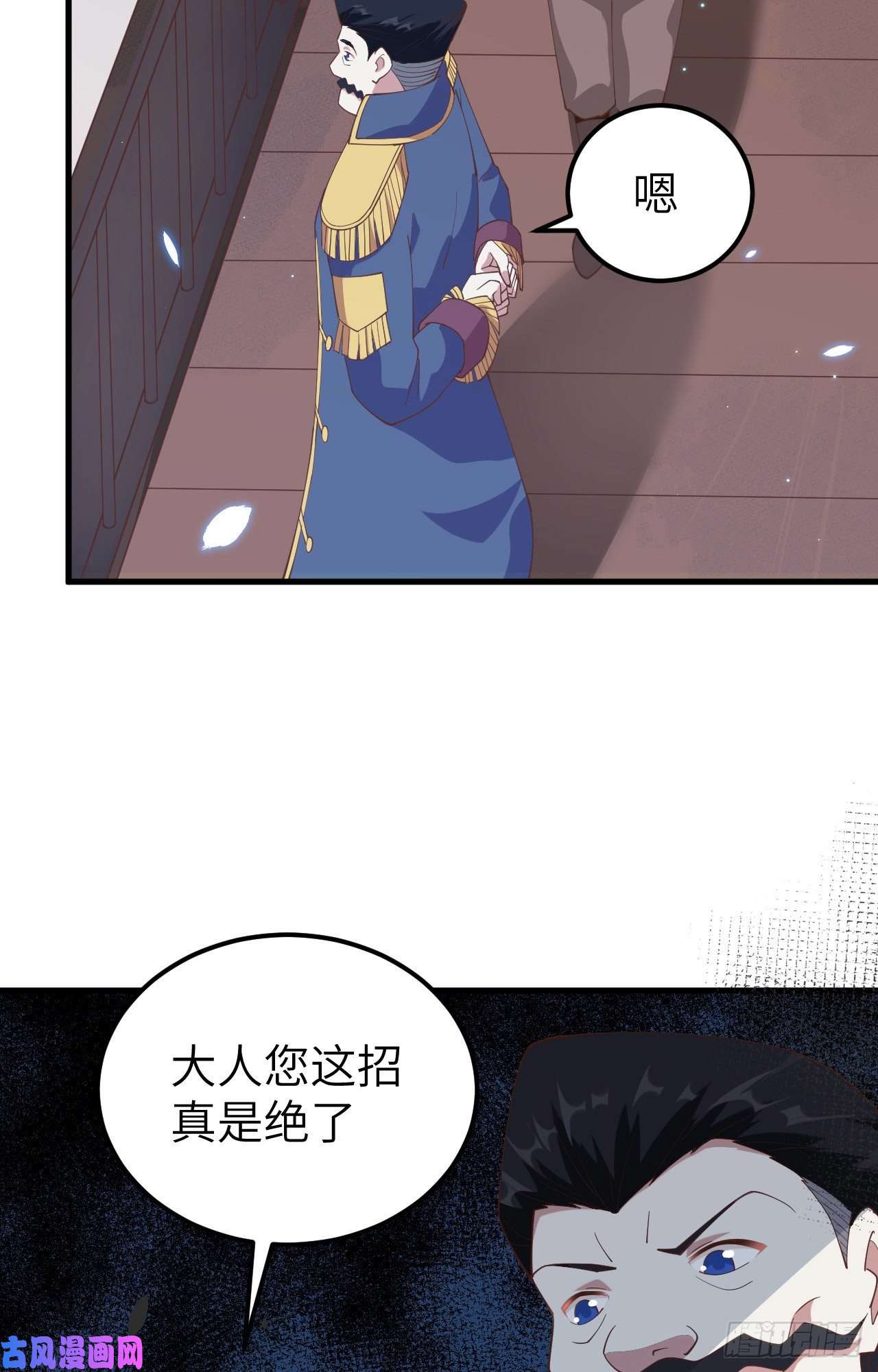 从今天开始当城主255 马匪之患