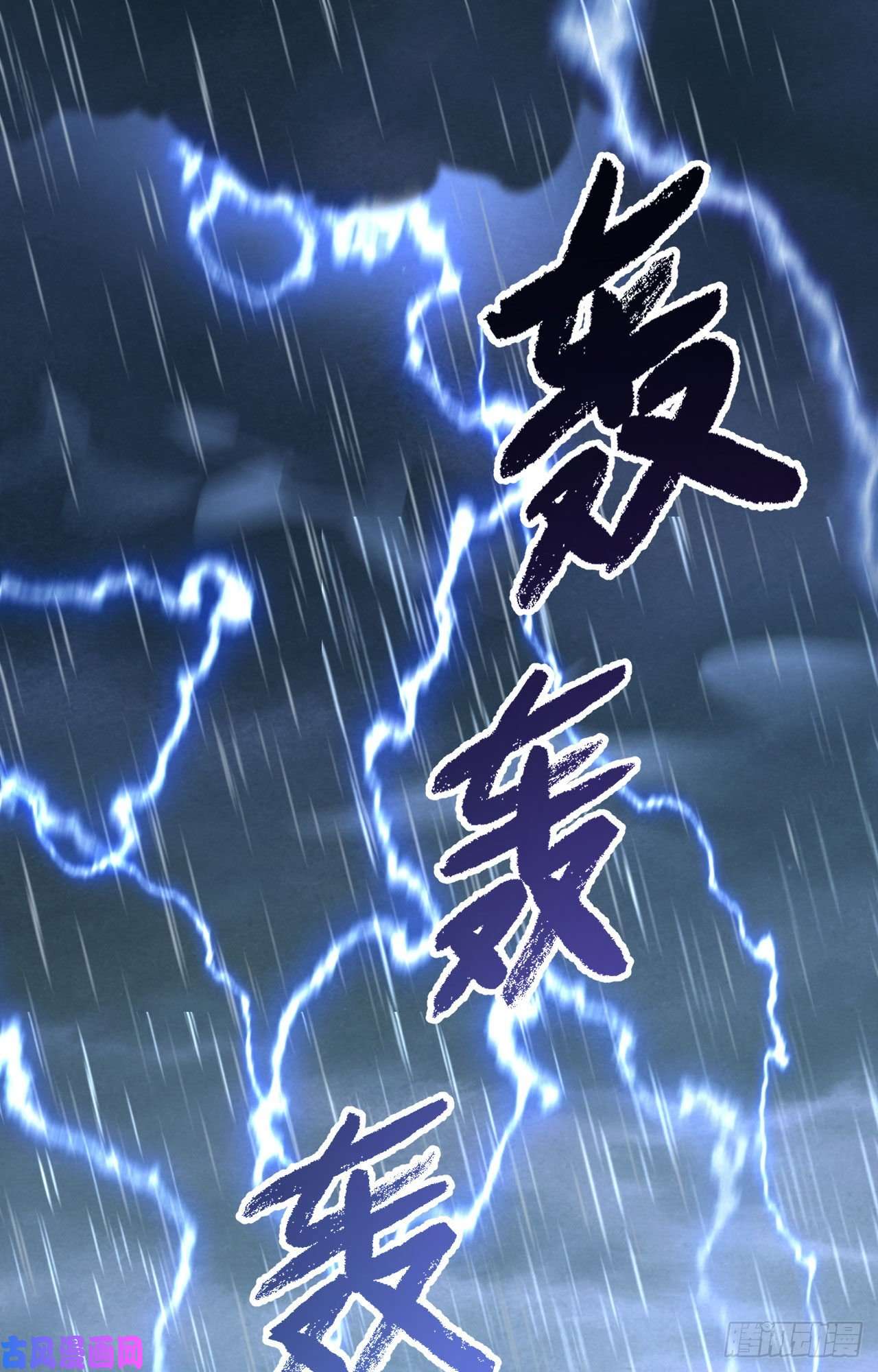 从今天开始当城主256 法布罗