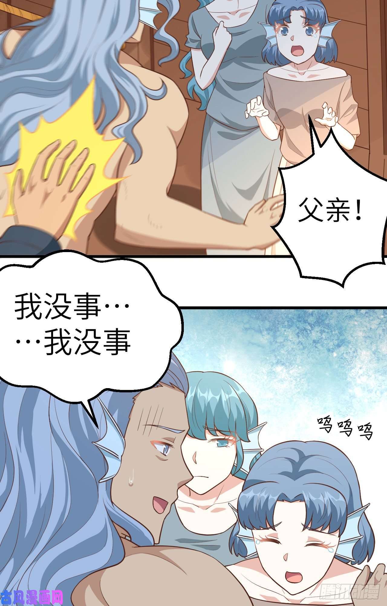 从今天开始当城主256 法布罗