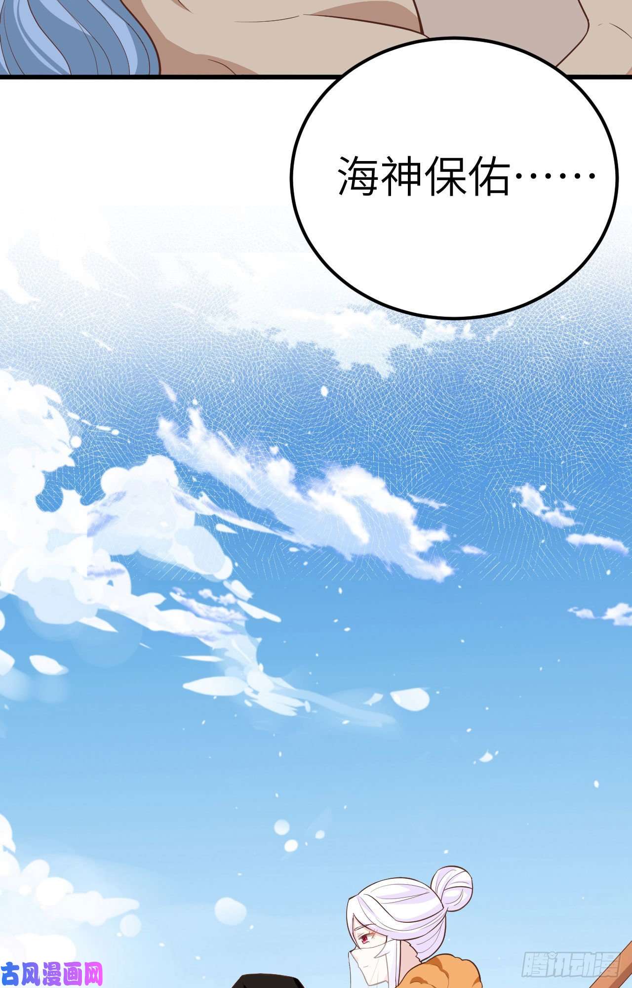 从今天开始当城主256 法布罗