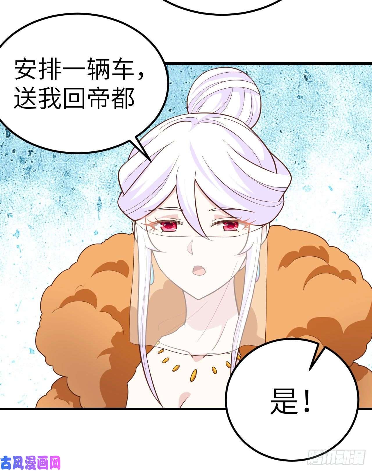 从今天开始当城主256 法布罗