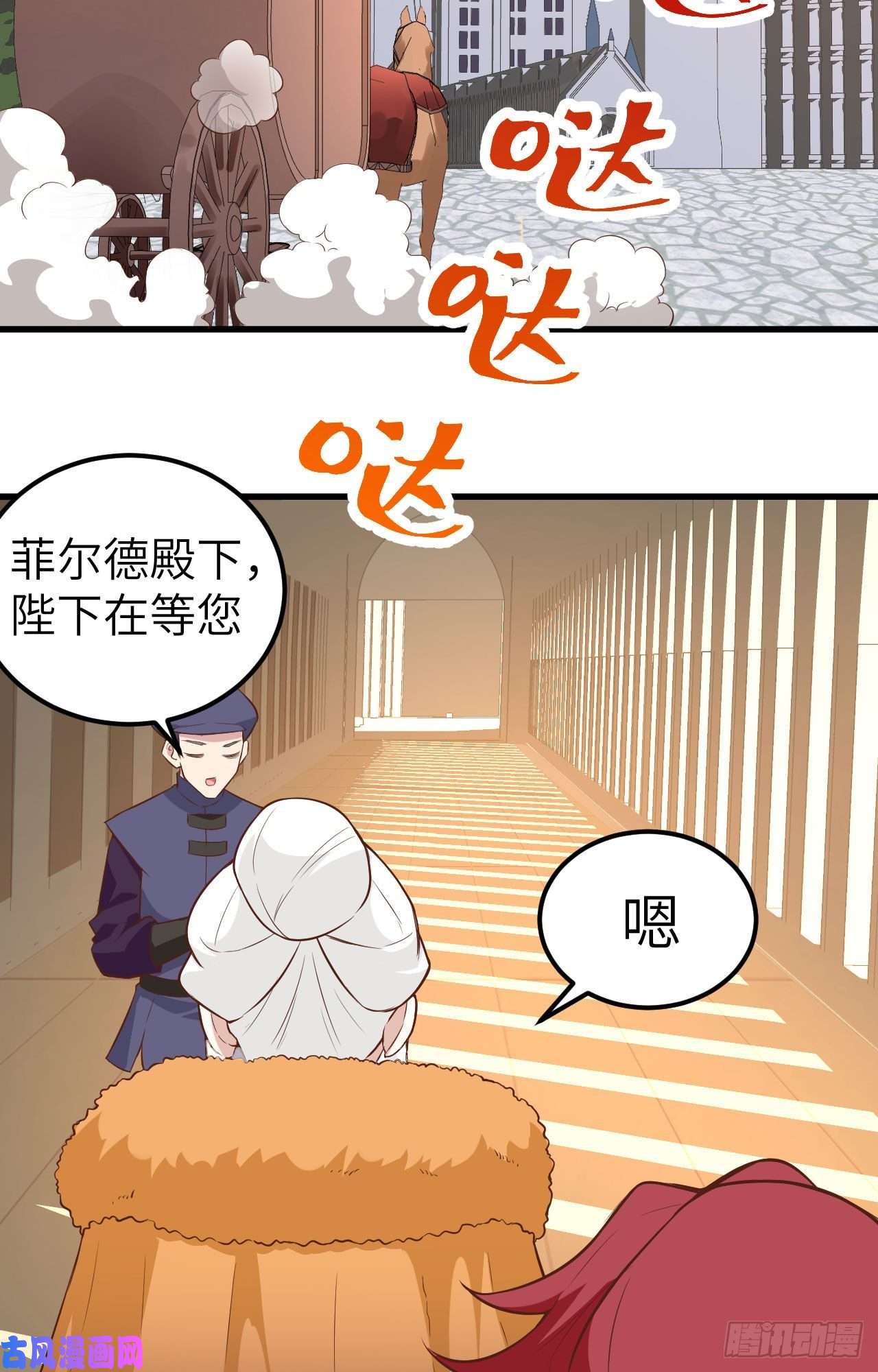 从今天开始当城主256 法布罗