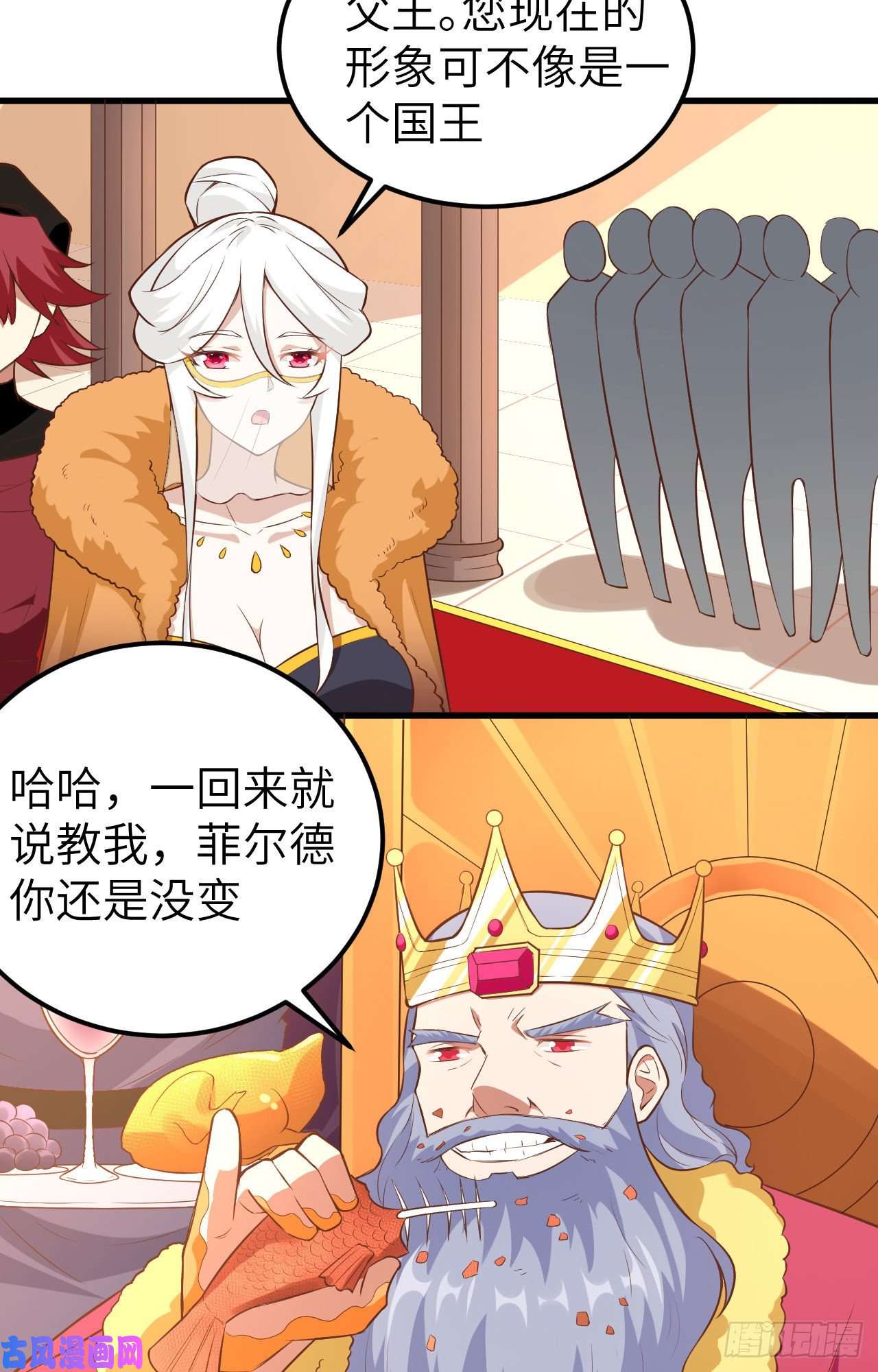 从今天开始当城主256 法布罗
