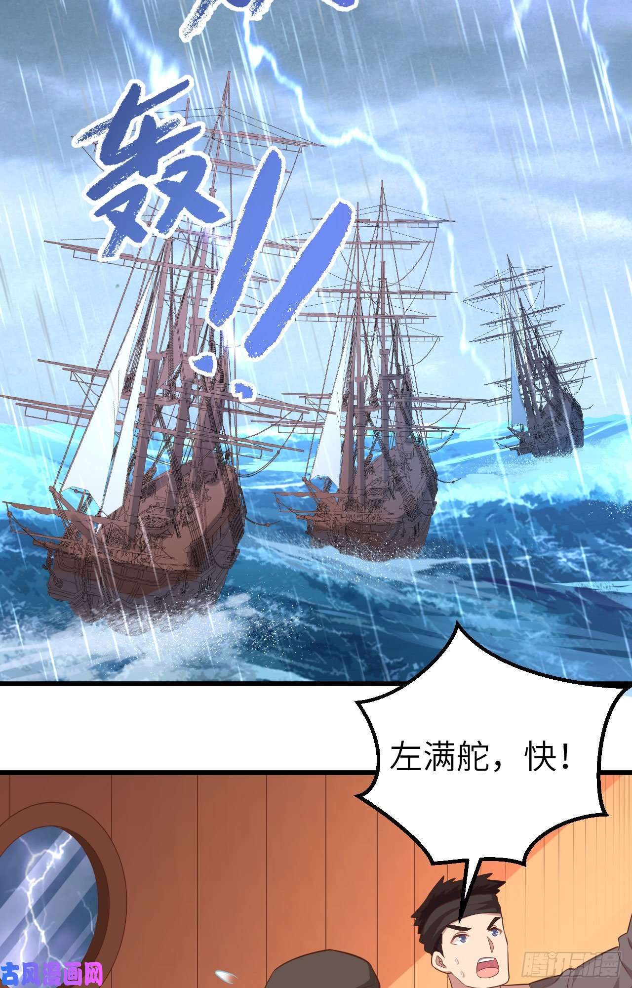 从今天开始当城主256 法布罗