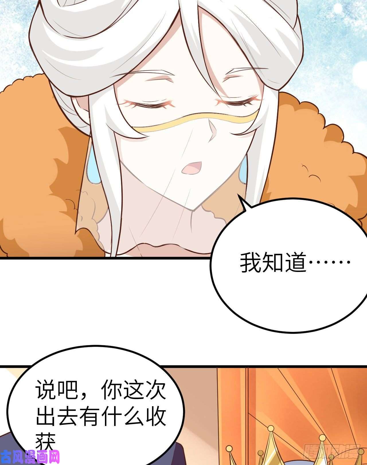 从今天开始当城主256 法布罗