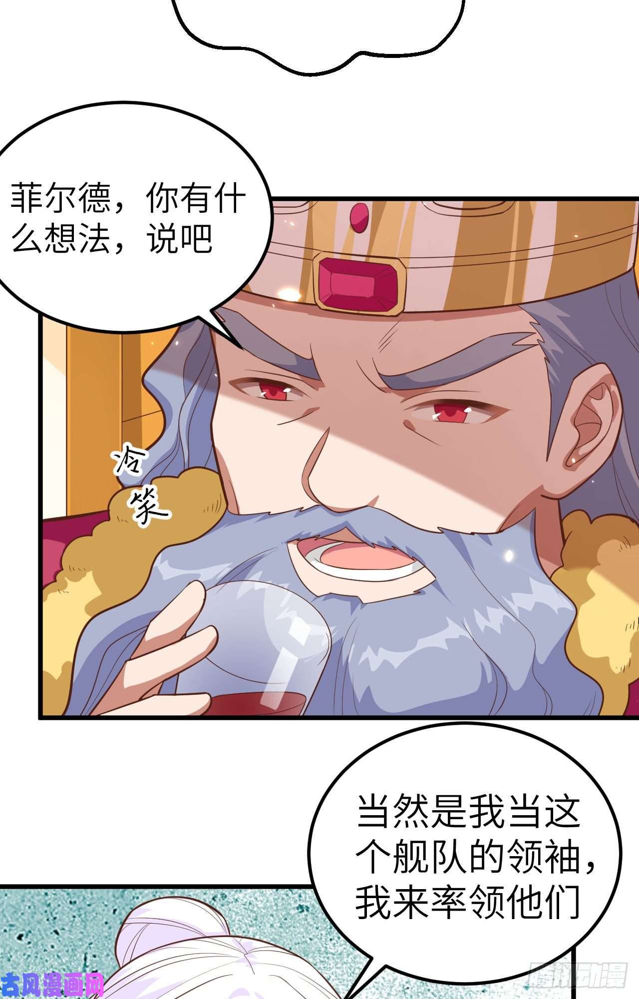 从今天开始当城主256 法布罗
