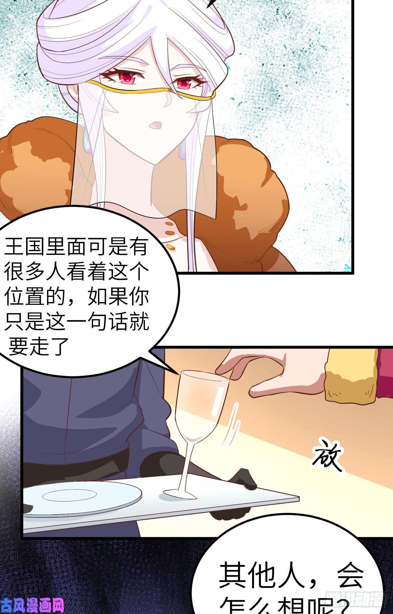 从今天开始当城主256 法布罗