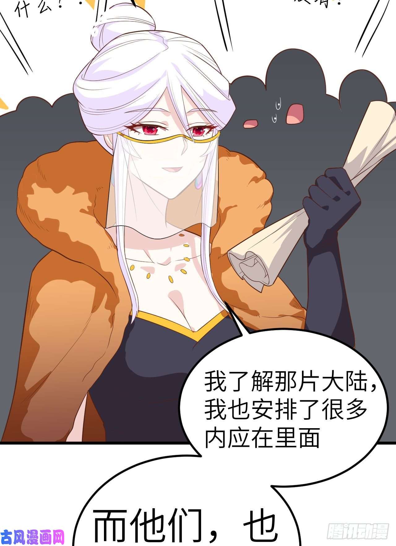 从今天开始当城主256 法布罗