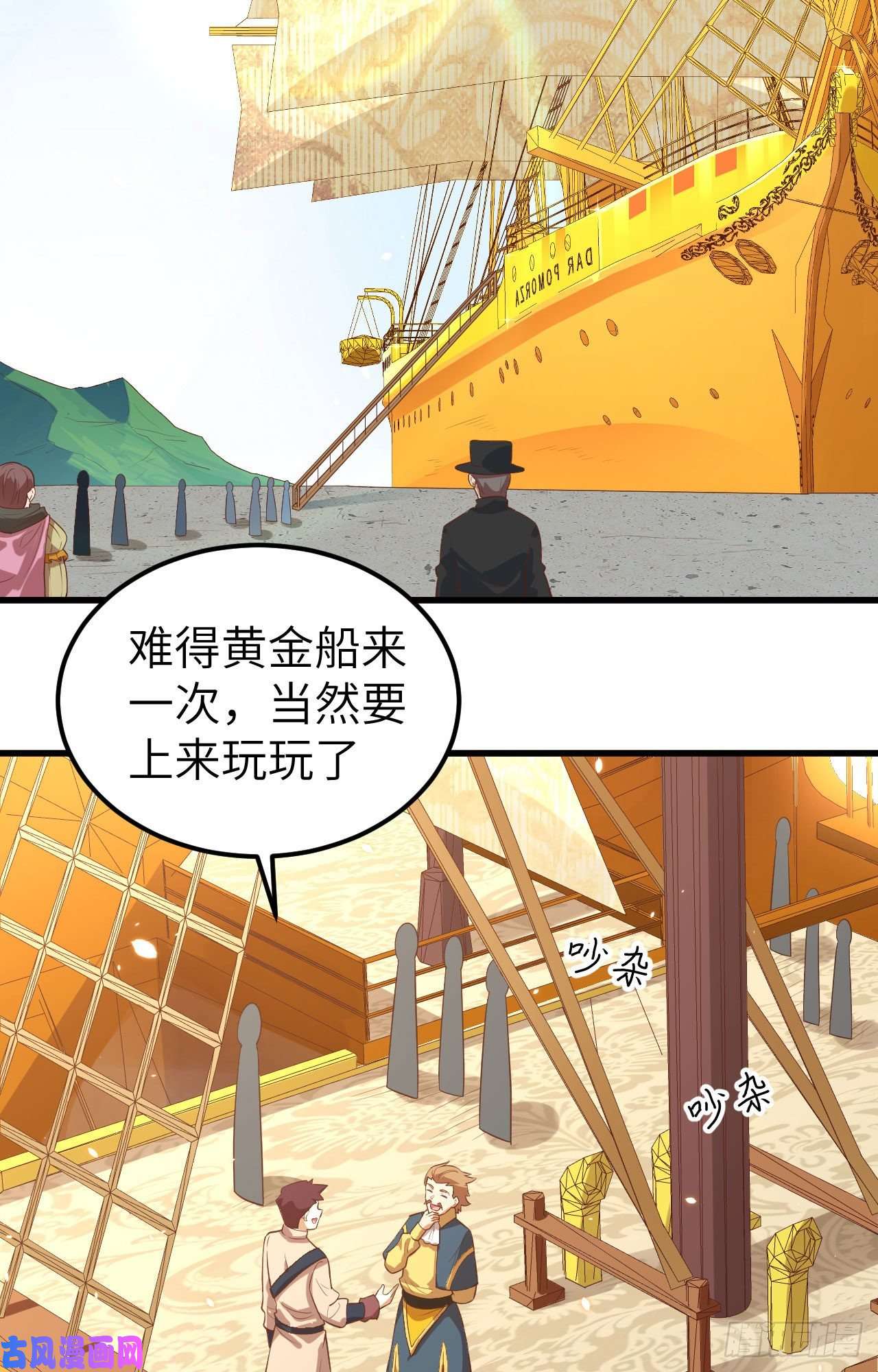 从今天开始当城主256 法布罗