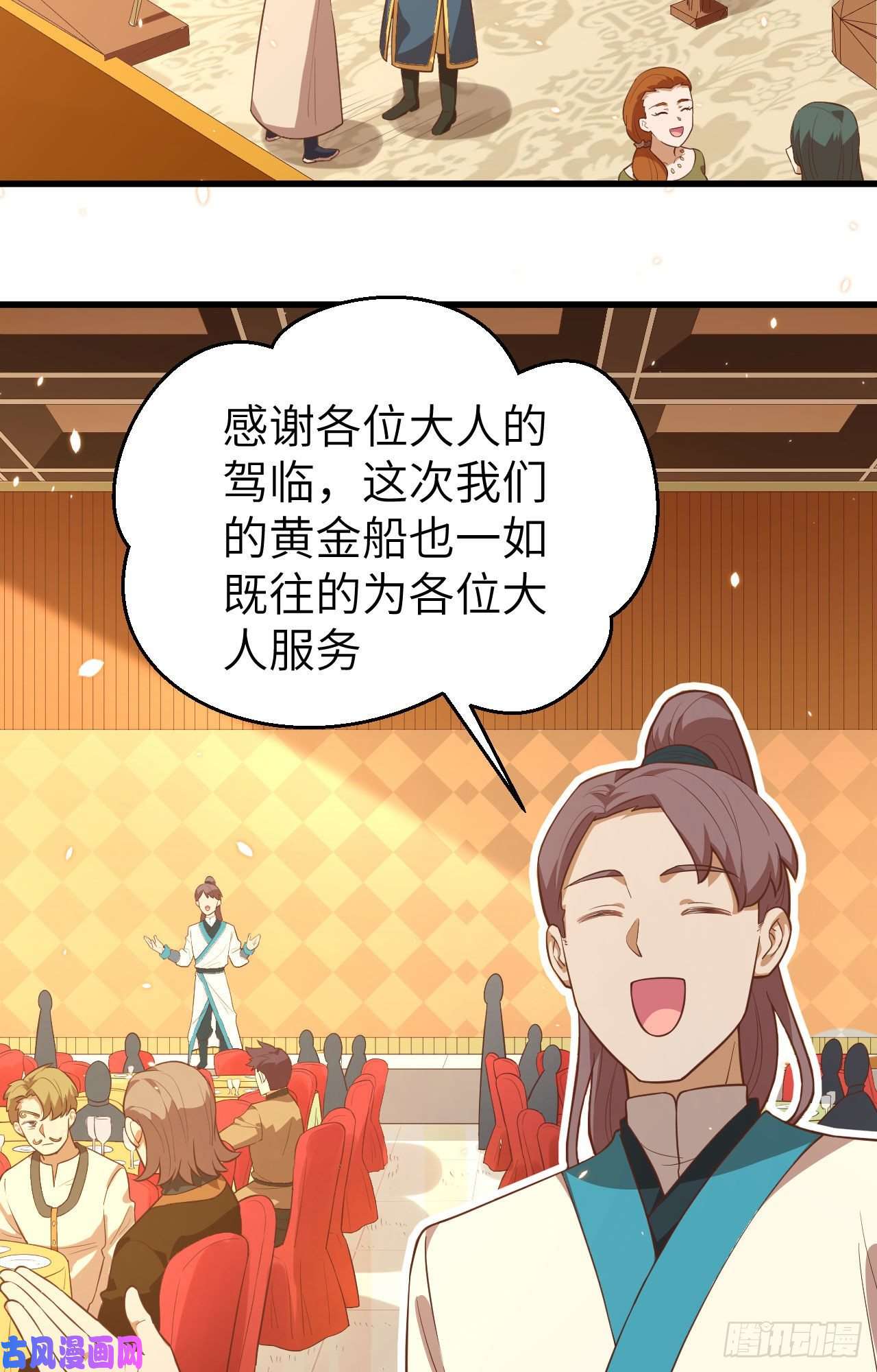 从今天开始当城主256 法布罗