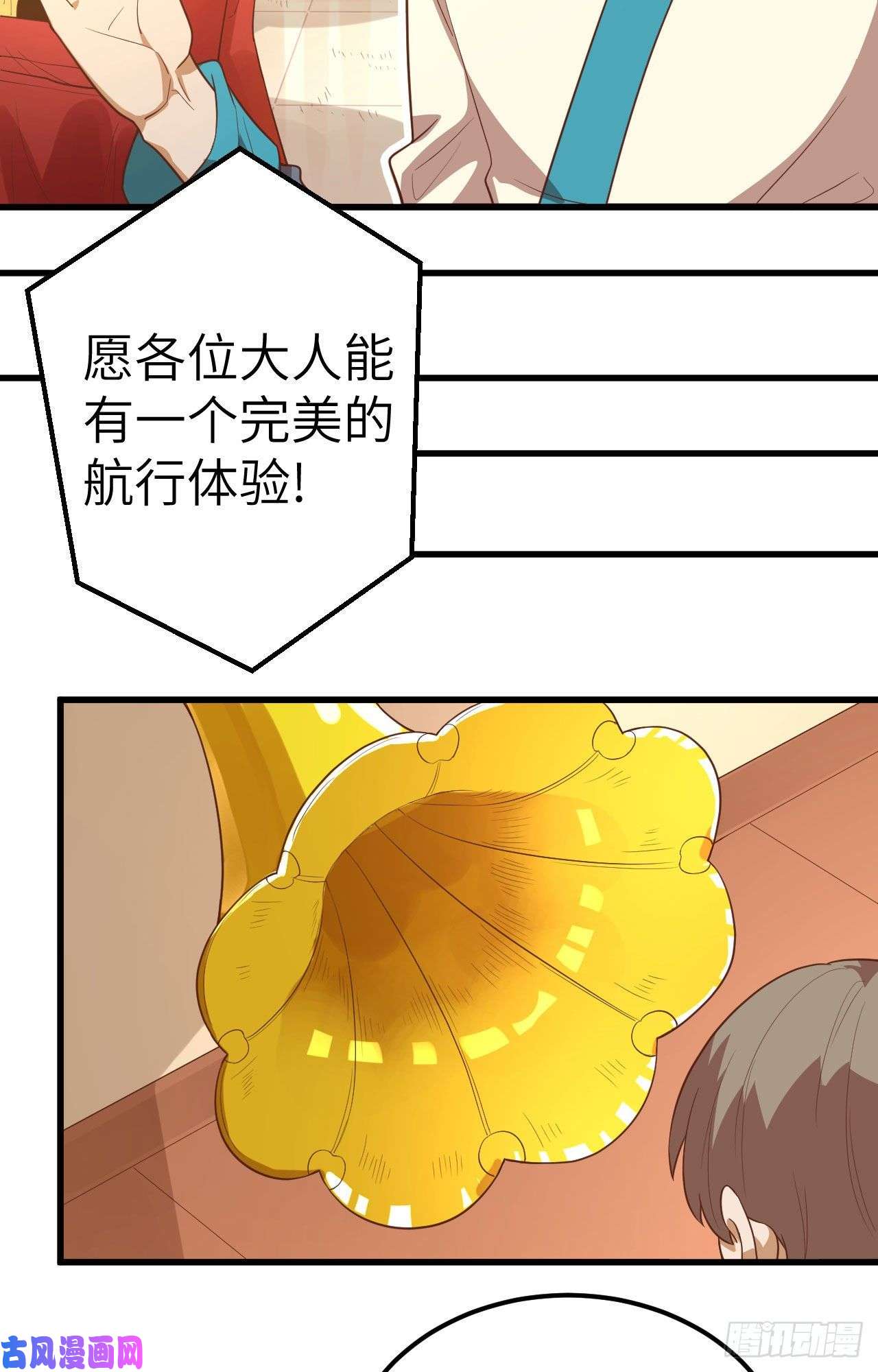 从今天开始当城主256 法布罗