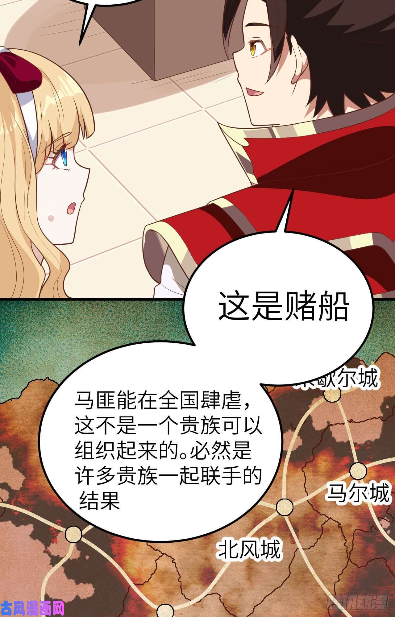 从今天开始当城主256 法布罗