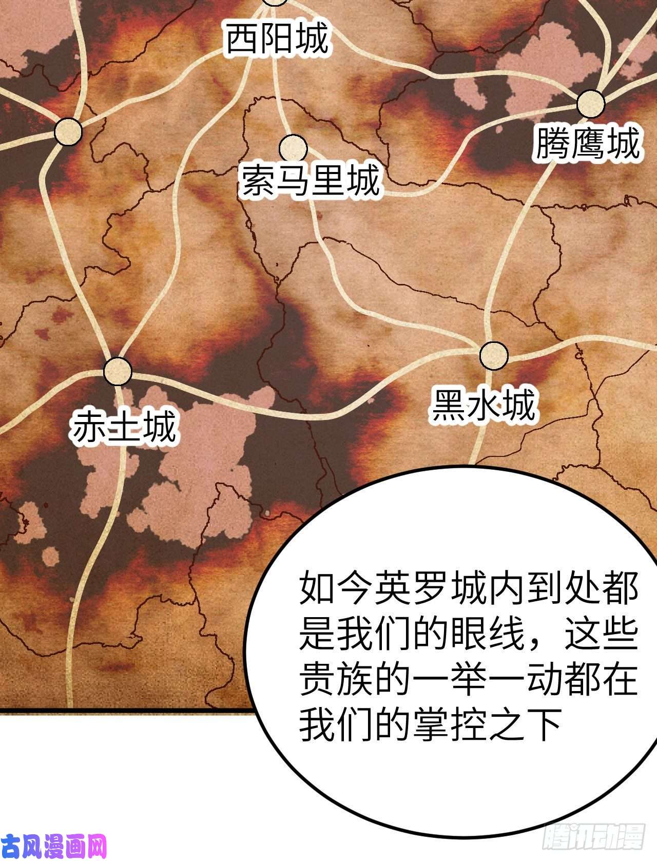 从今天开始当城主256 法布罗