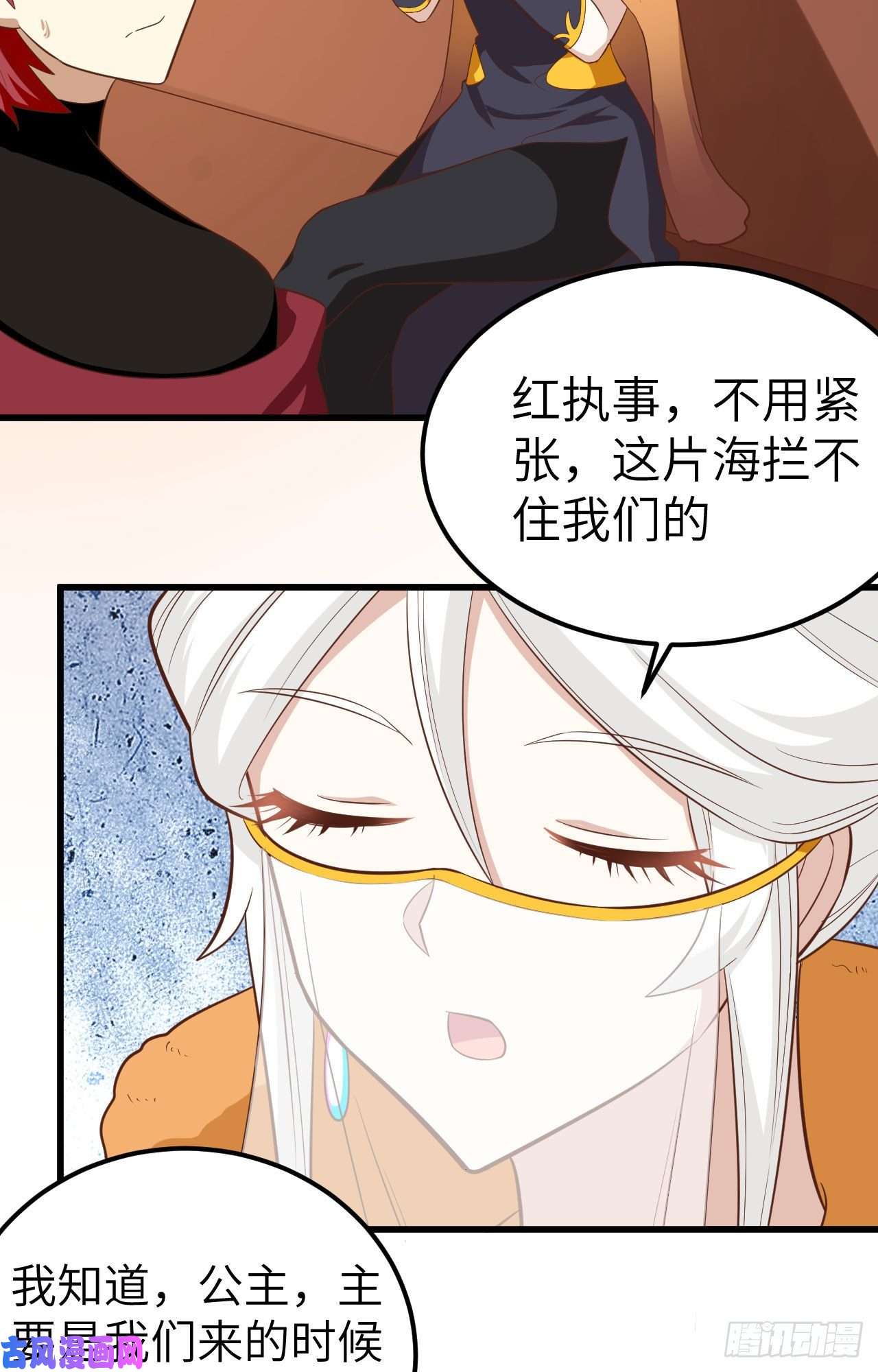 从今天开始当城主256 法布罗