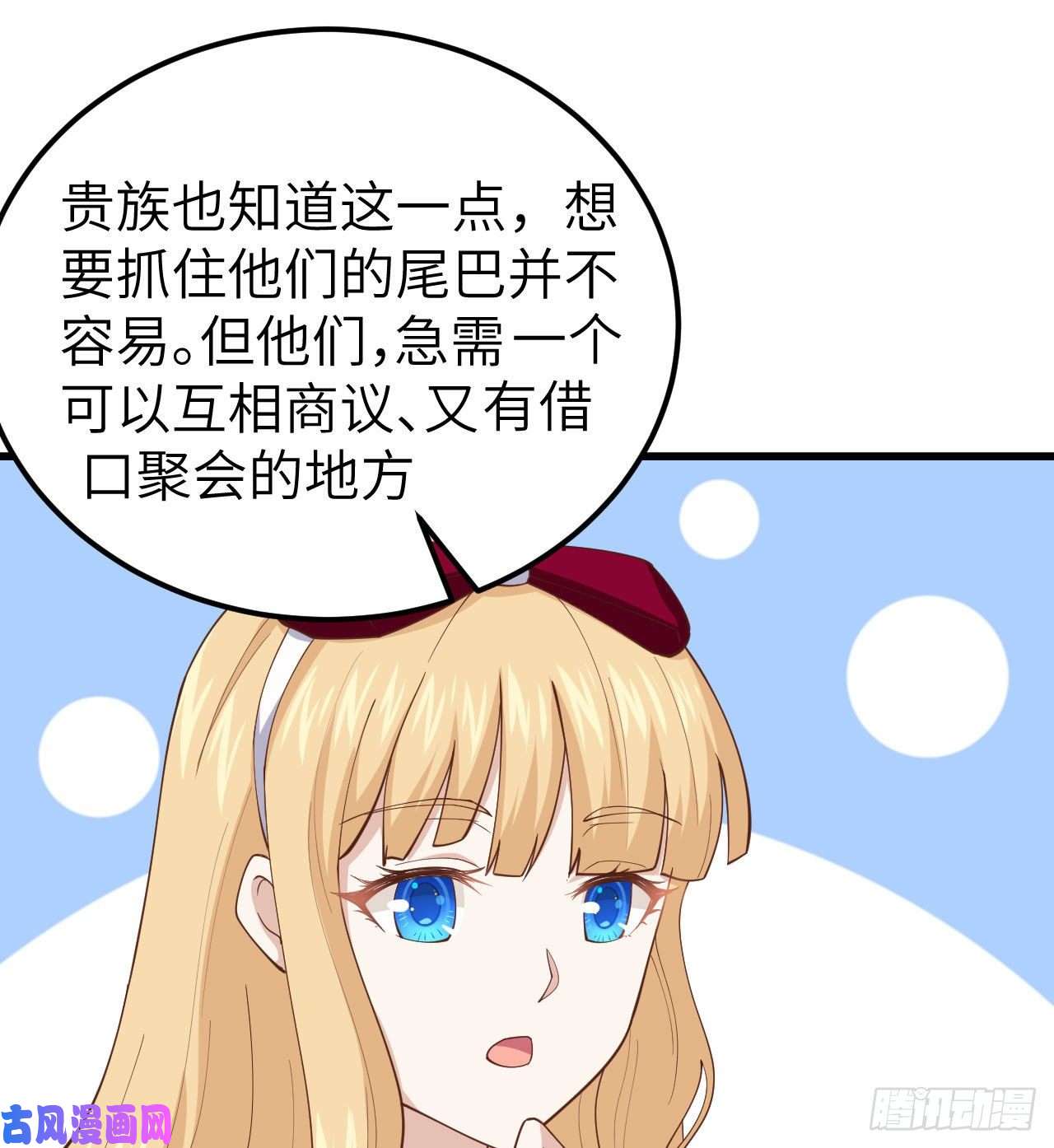 从今天开始当城主256 法布罗
