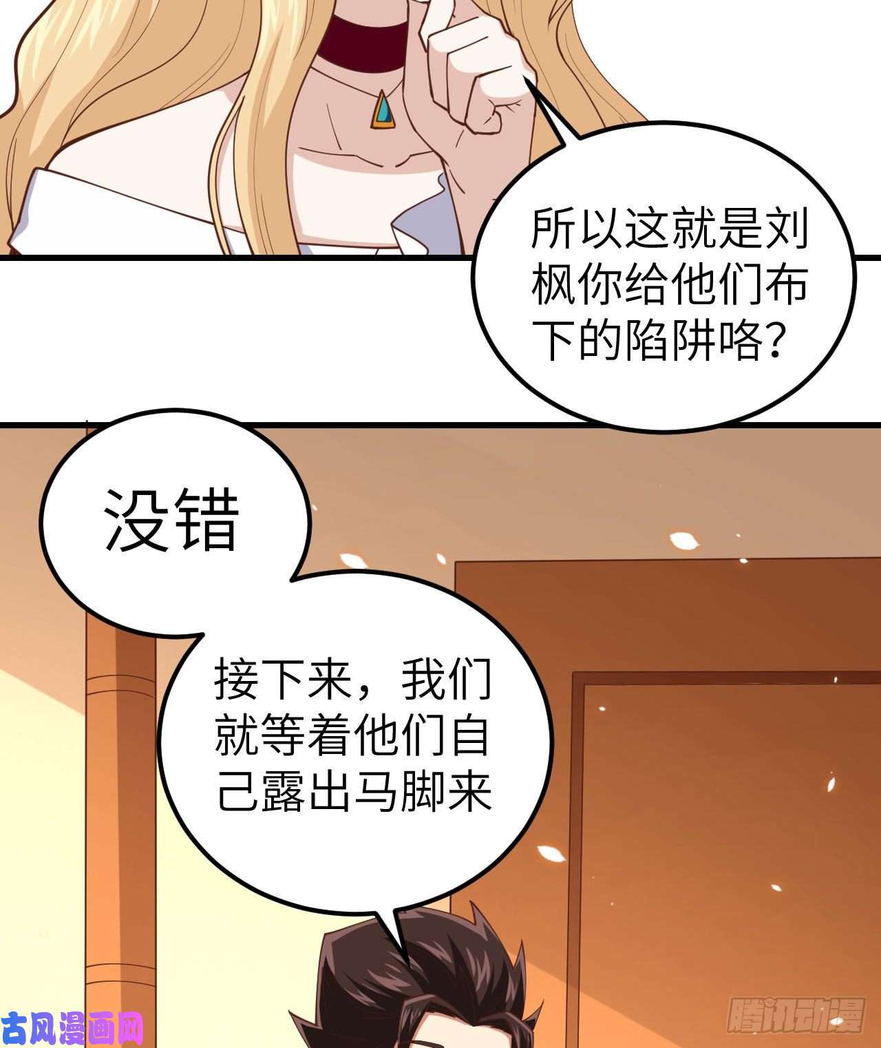 从今天开始当城主256 法布罗