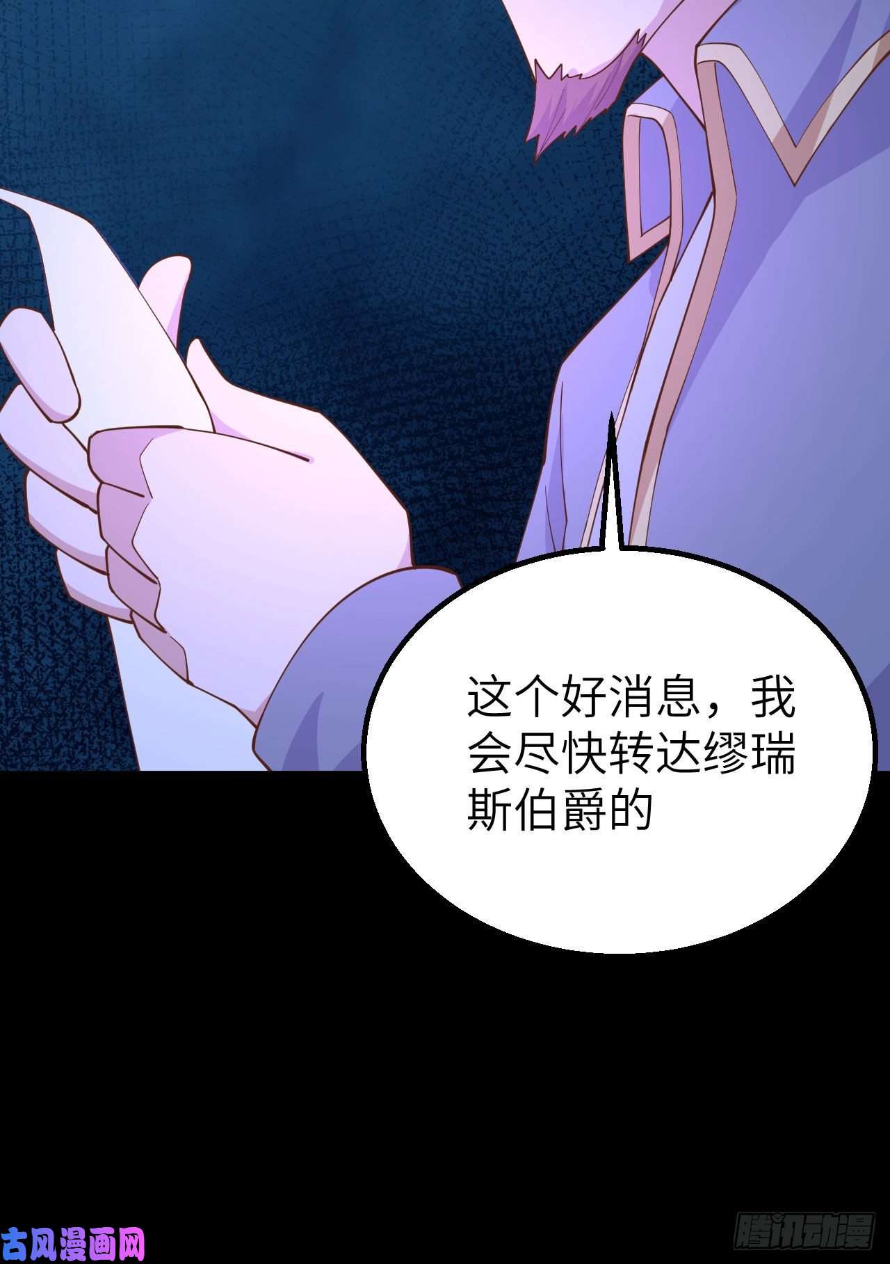 从今天开始当城主257 布局