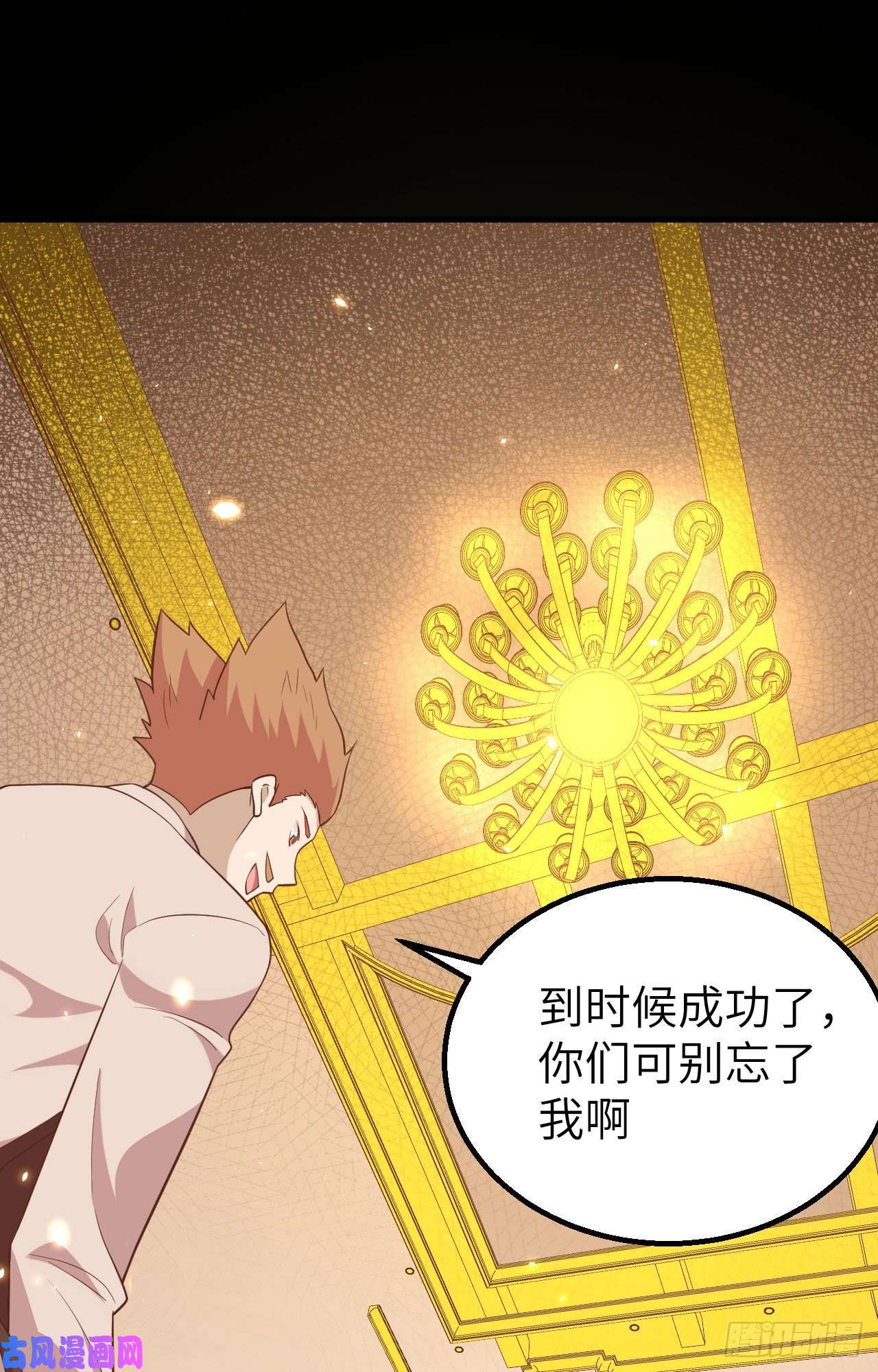 从今天开始当城主257 布局