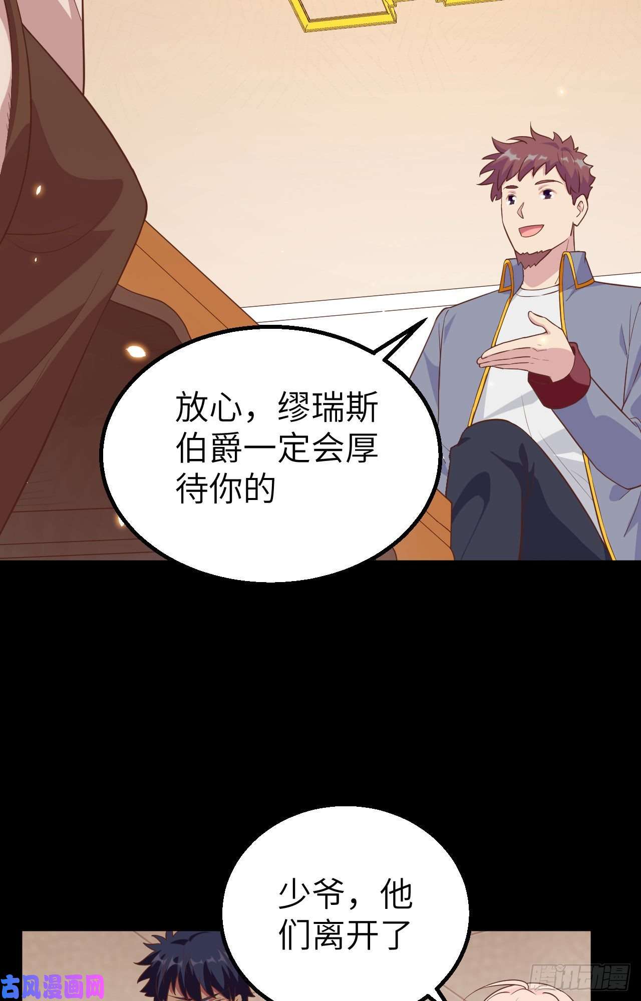 从今天开始当城主257 布局