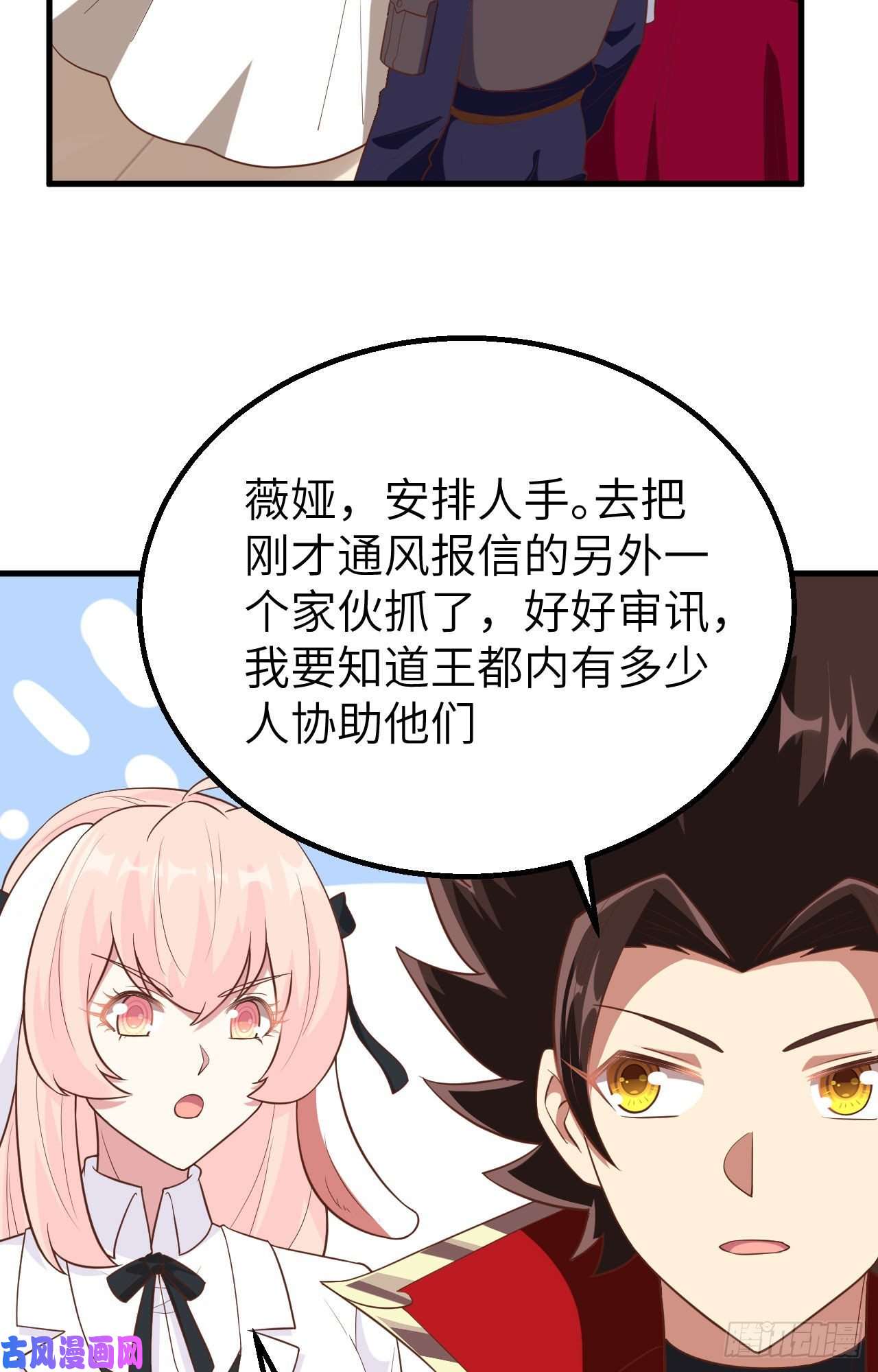 从今天开始当城主257 布局