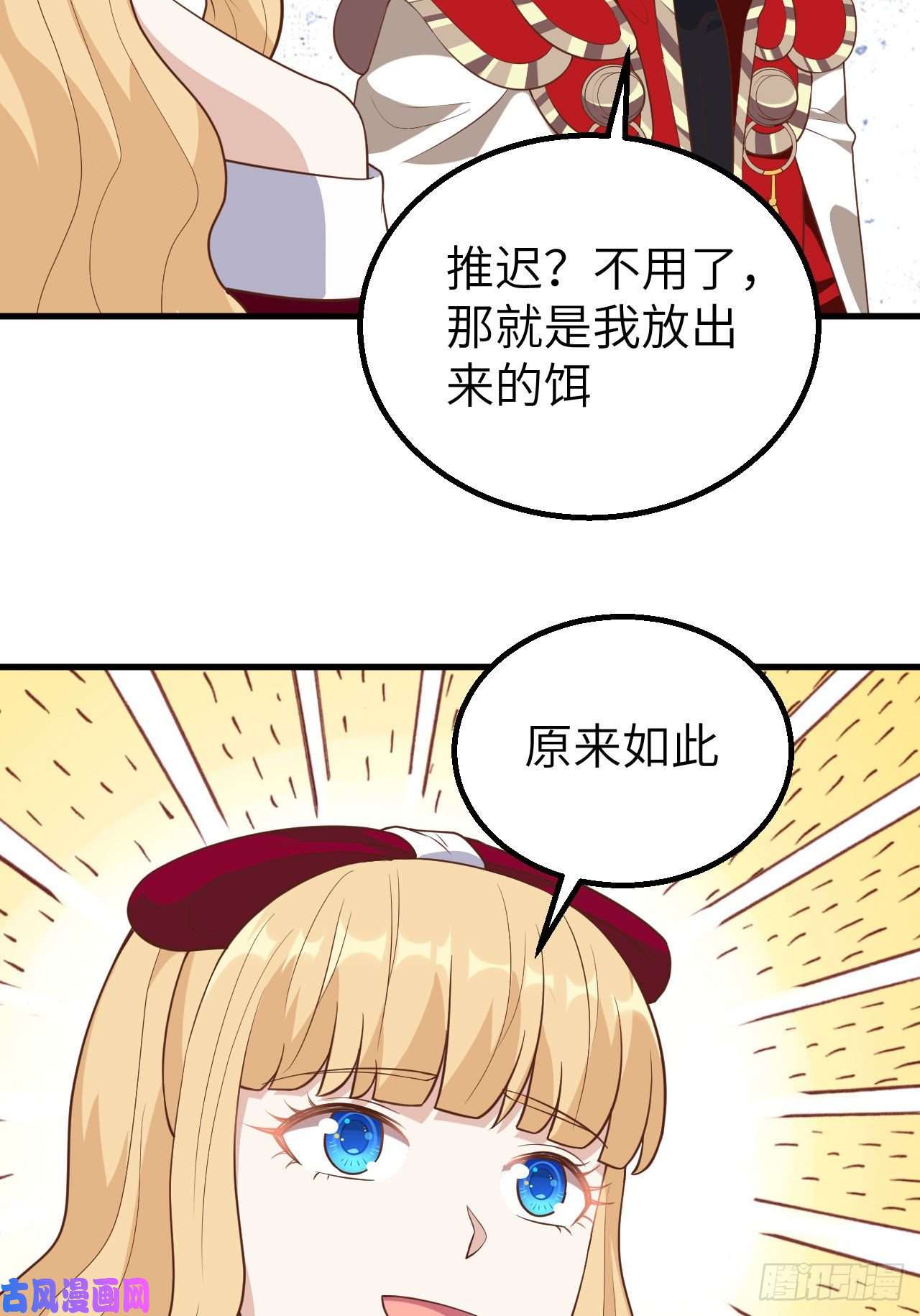 从今天开始当城主257 布局