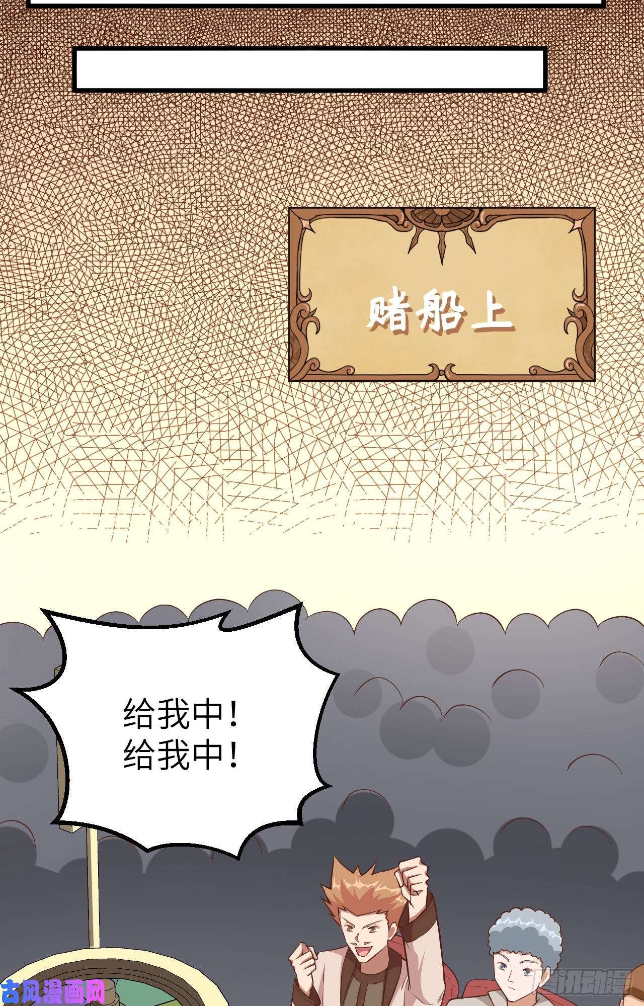 从今天开始当城主257 布局