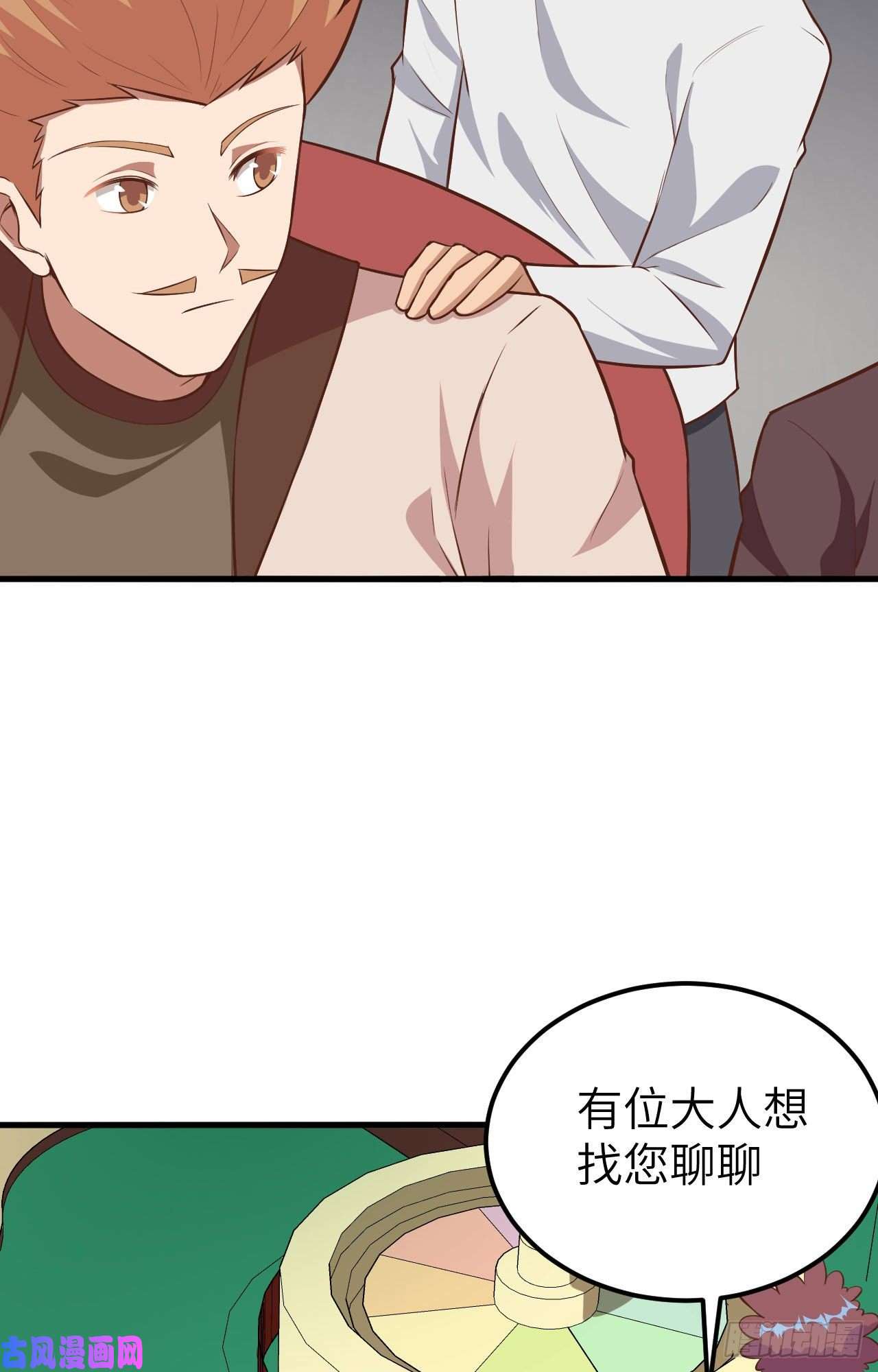 从今天开始当城主257 布局
